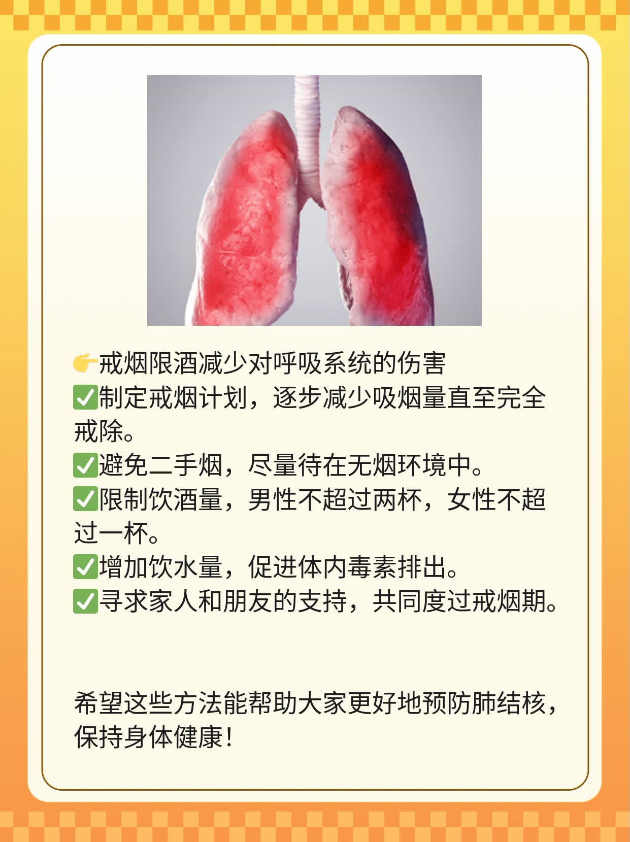 「答疑」肺结核：它是细菌还是病毒？