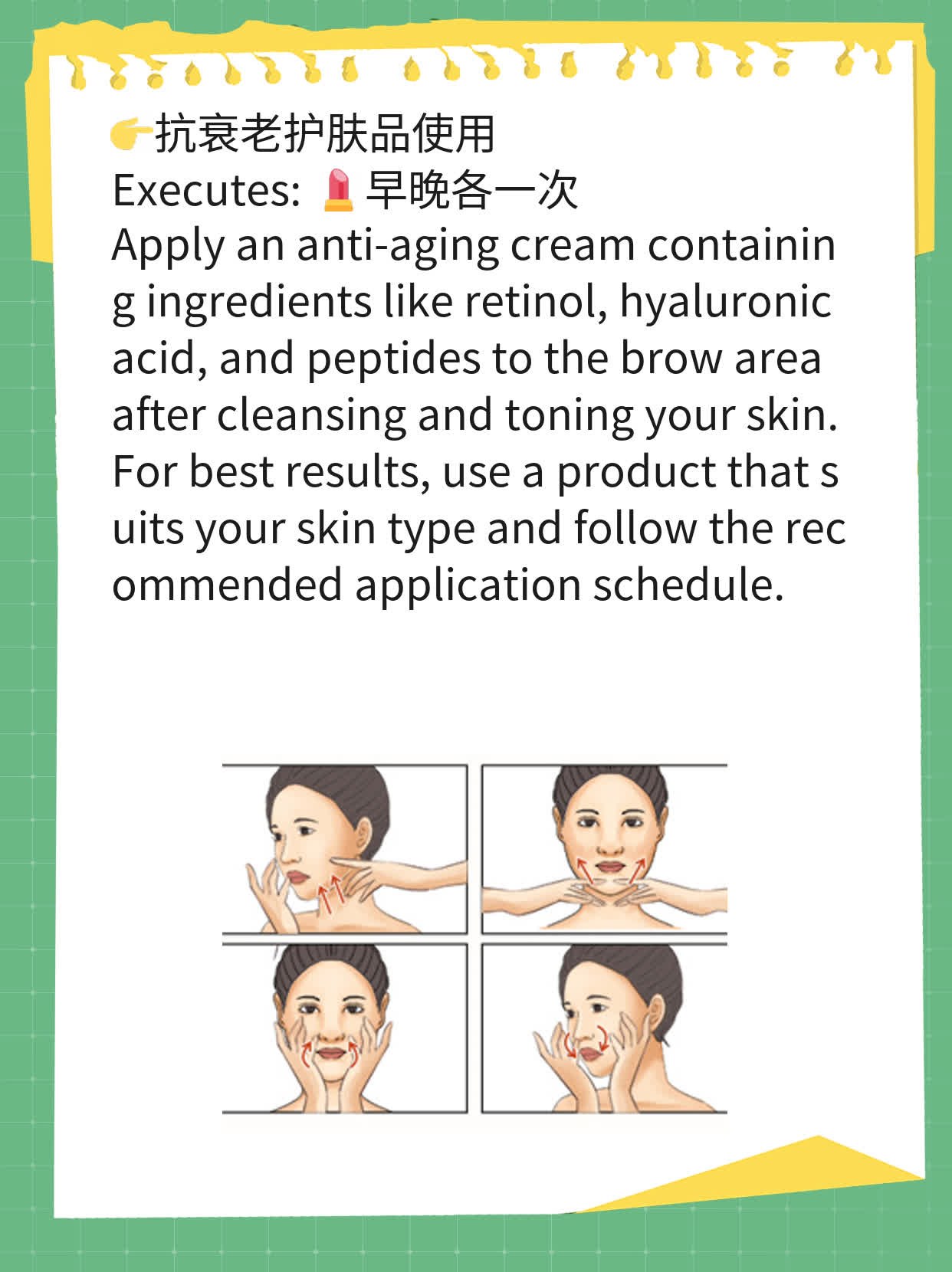 「竖纹烦恼」：探究眉间竖纹的成因及应对方法