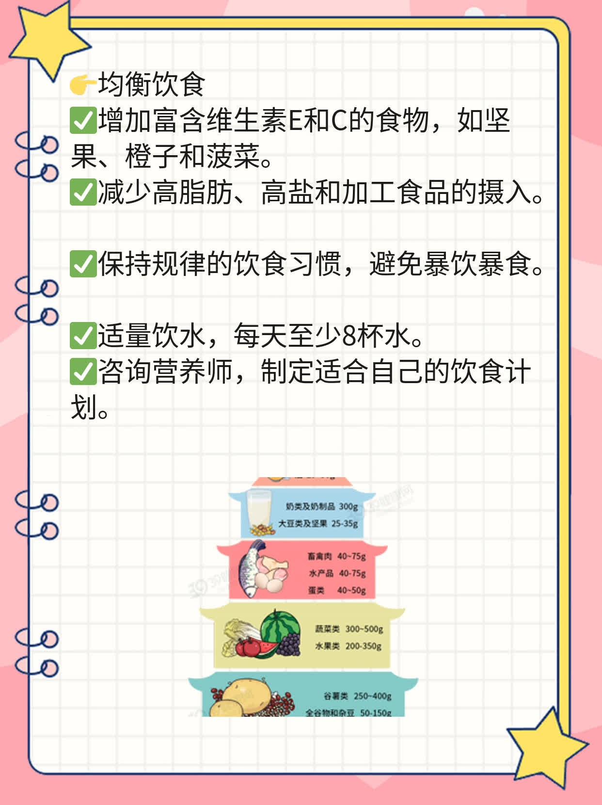 「答疑」前列腺钙化点：小疙瘩还是大问题？