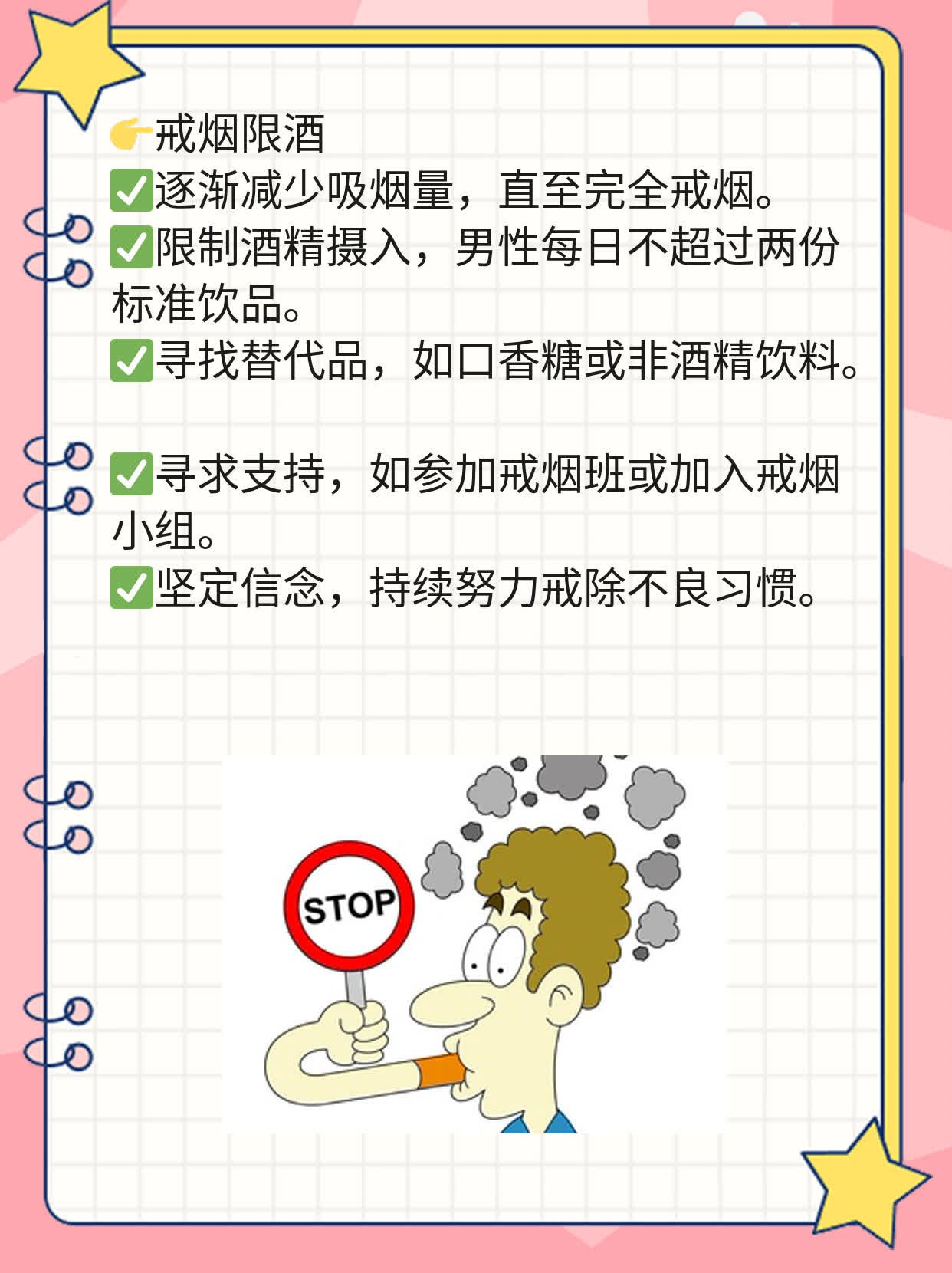 「答疑」前列腺钙化点：小疙瘩还是大问题？