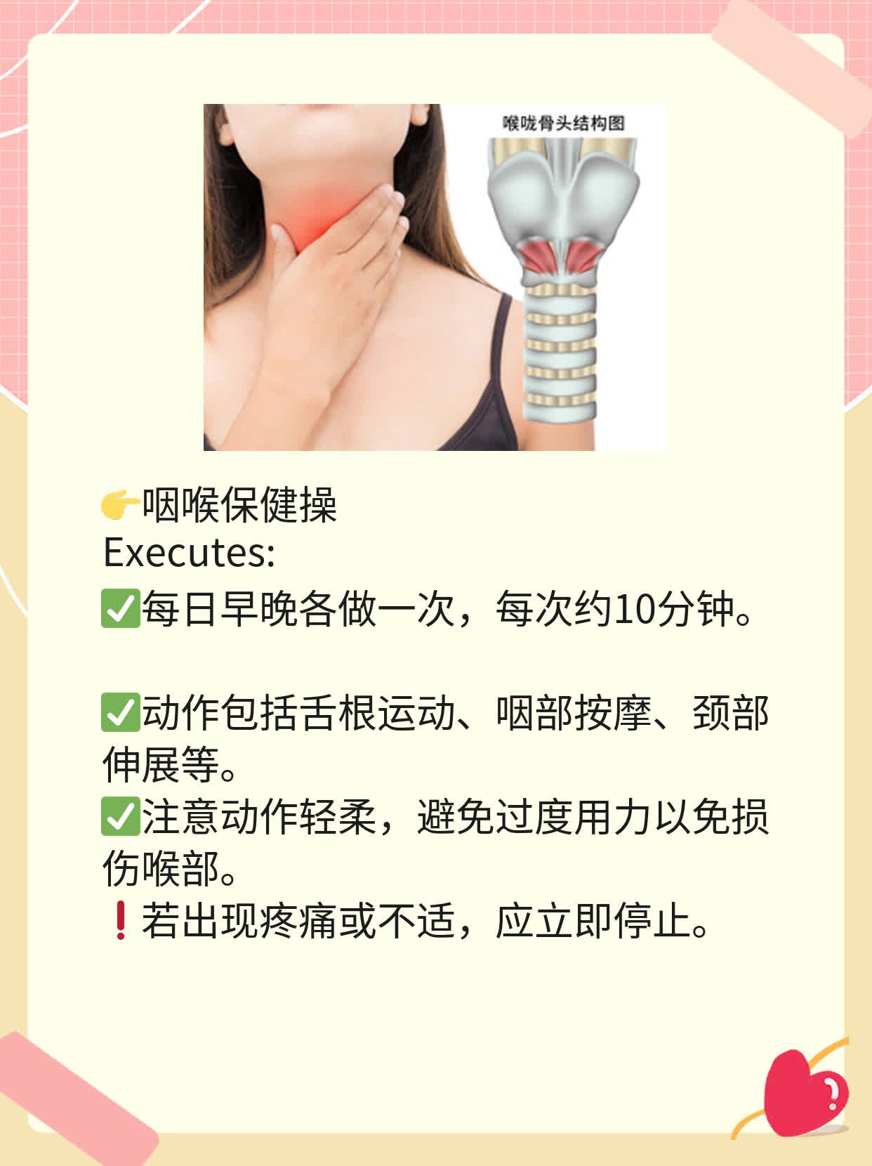 「救命神器」海姆立克急救法：成人必备技能！