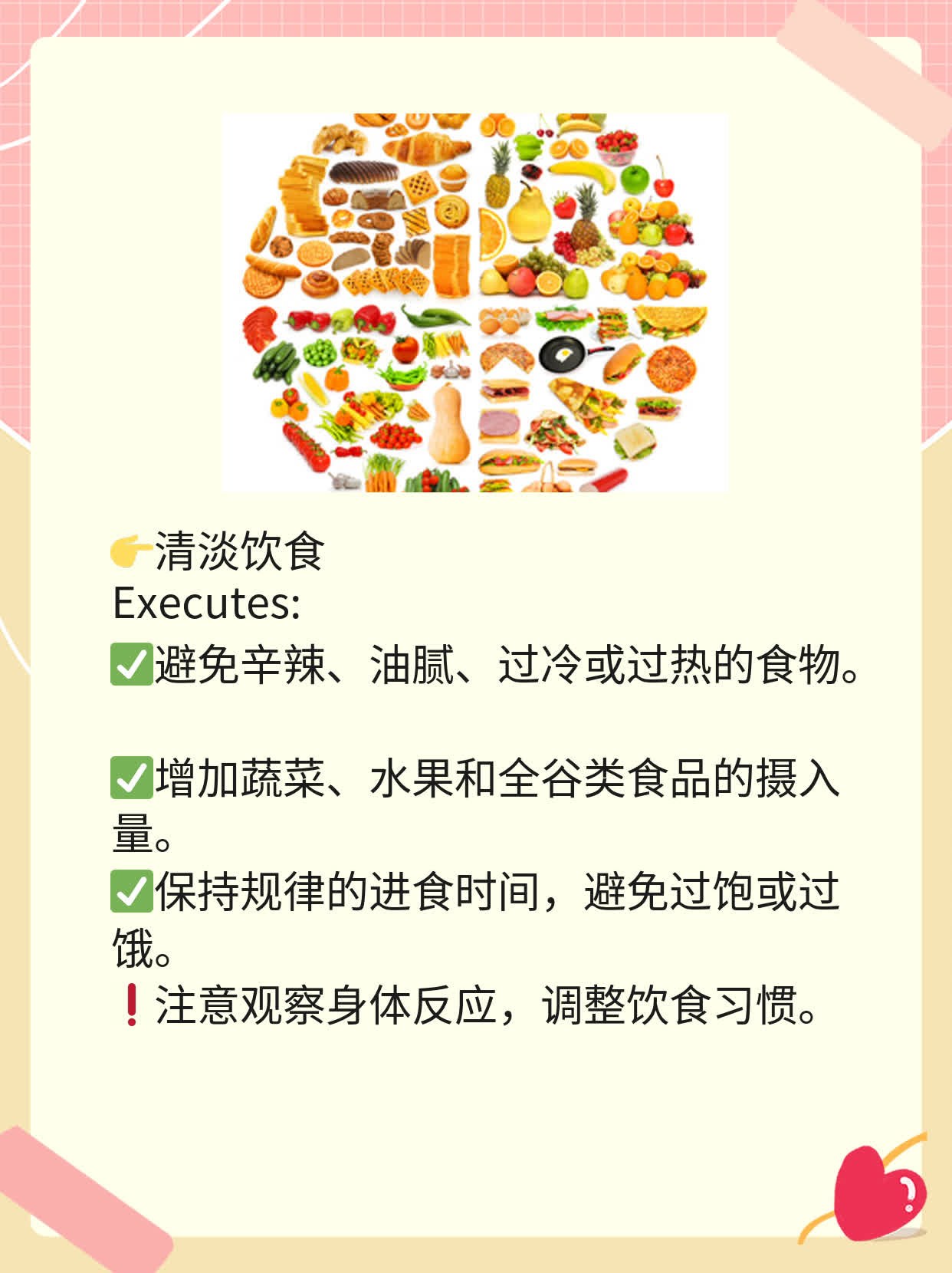 「救命神器」海姆立克急救法：成人必备技能！