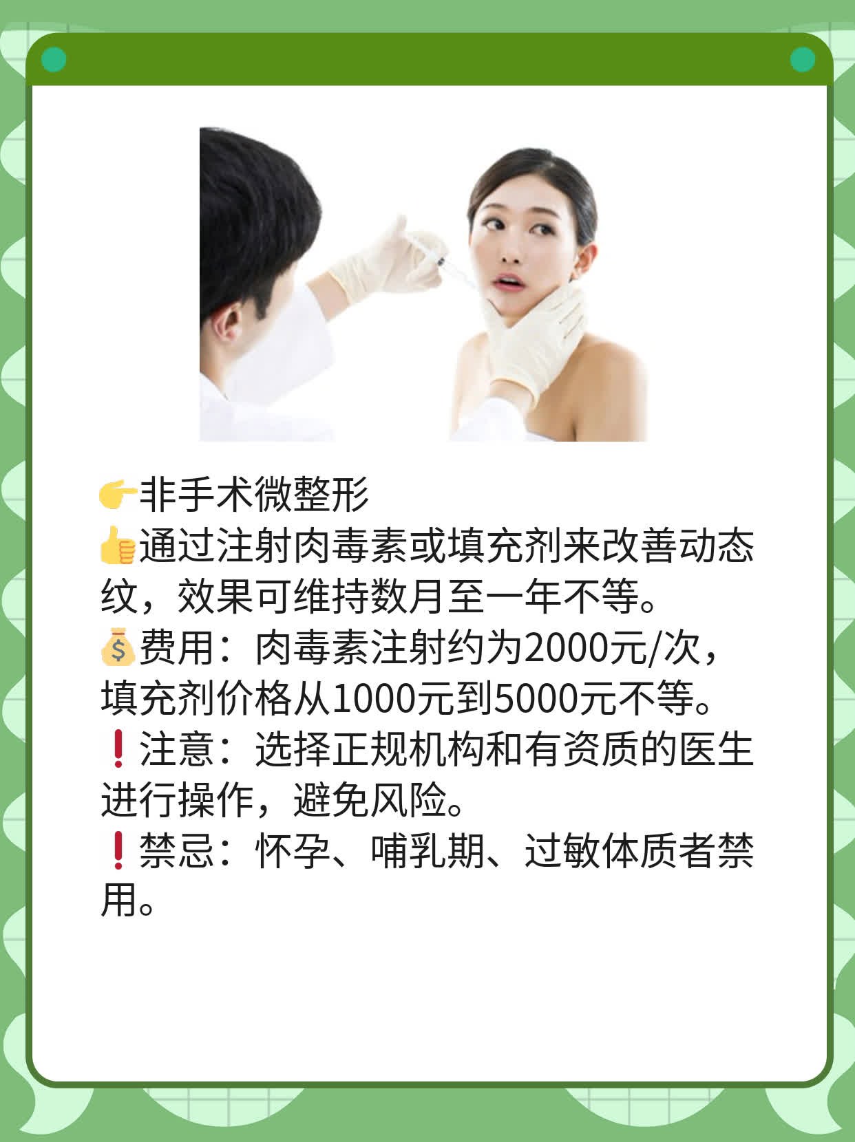 「去皱攻略」：一微笑就出现皱纹的解决妙法！
