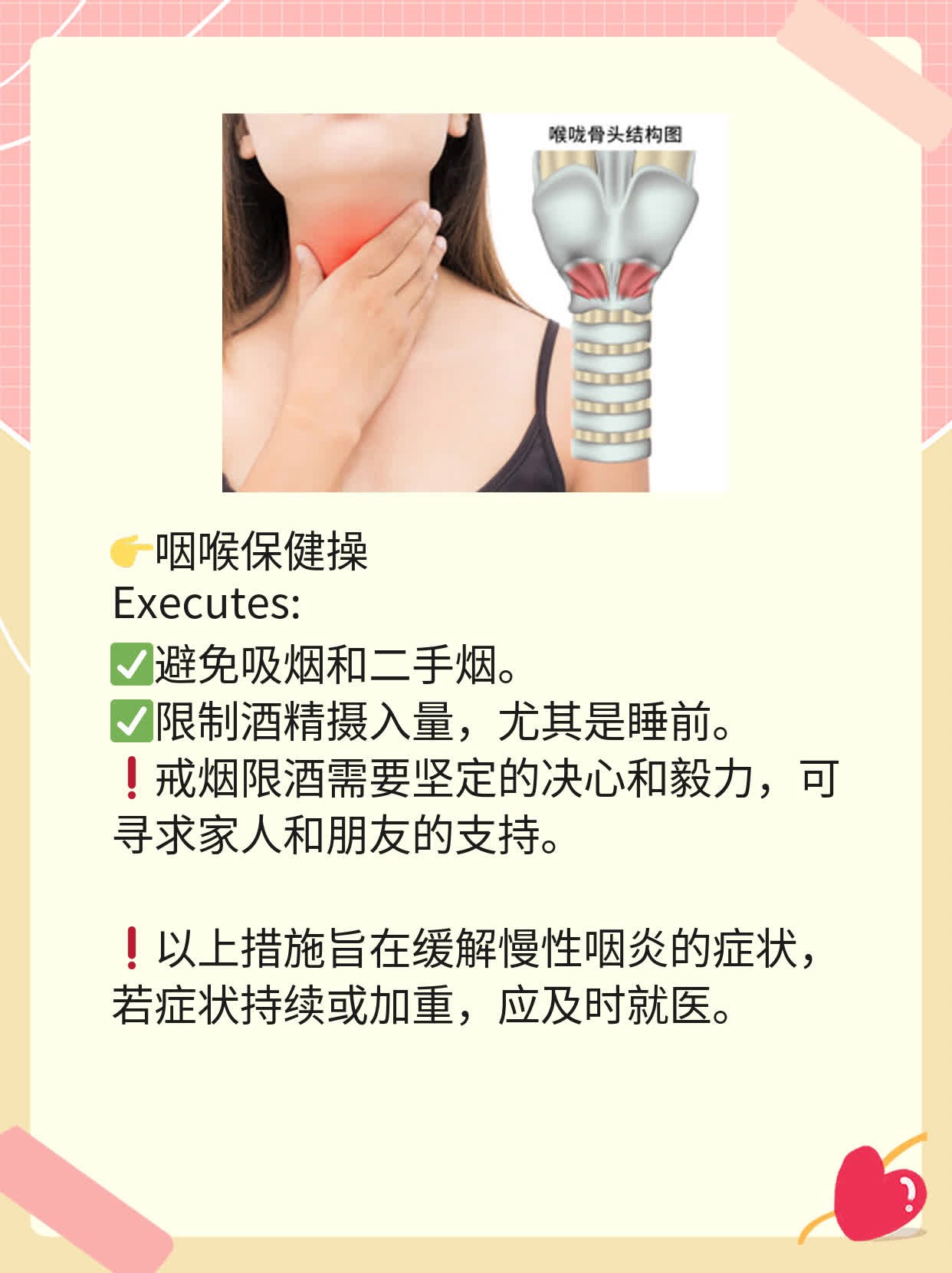 「救命神器」海姆立克急救法：成人必备技能！