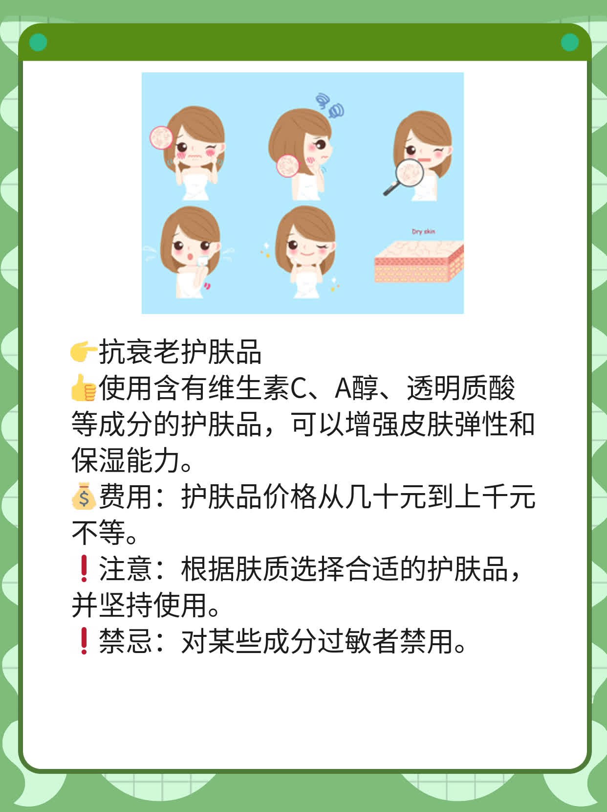 「去皱攻略」：一微笑就出现皱纹的解决妙法！