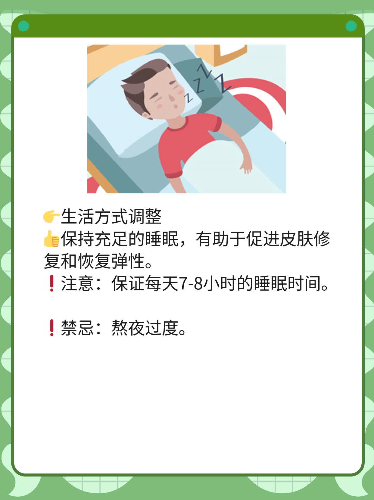 「去皱攻略」：一微笑就出现皱纹的解决妙法！