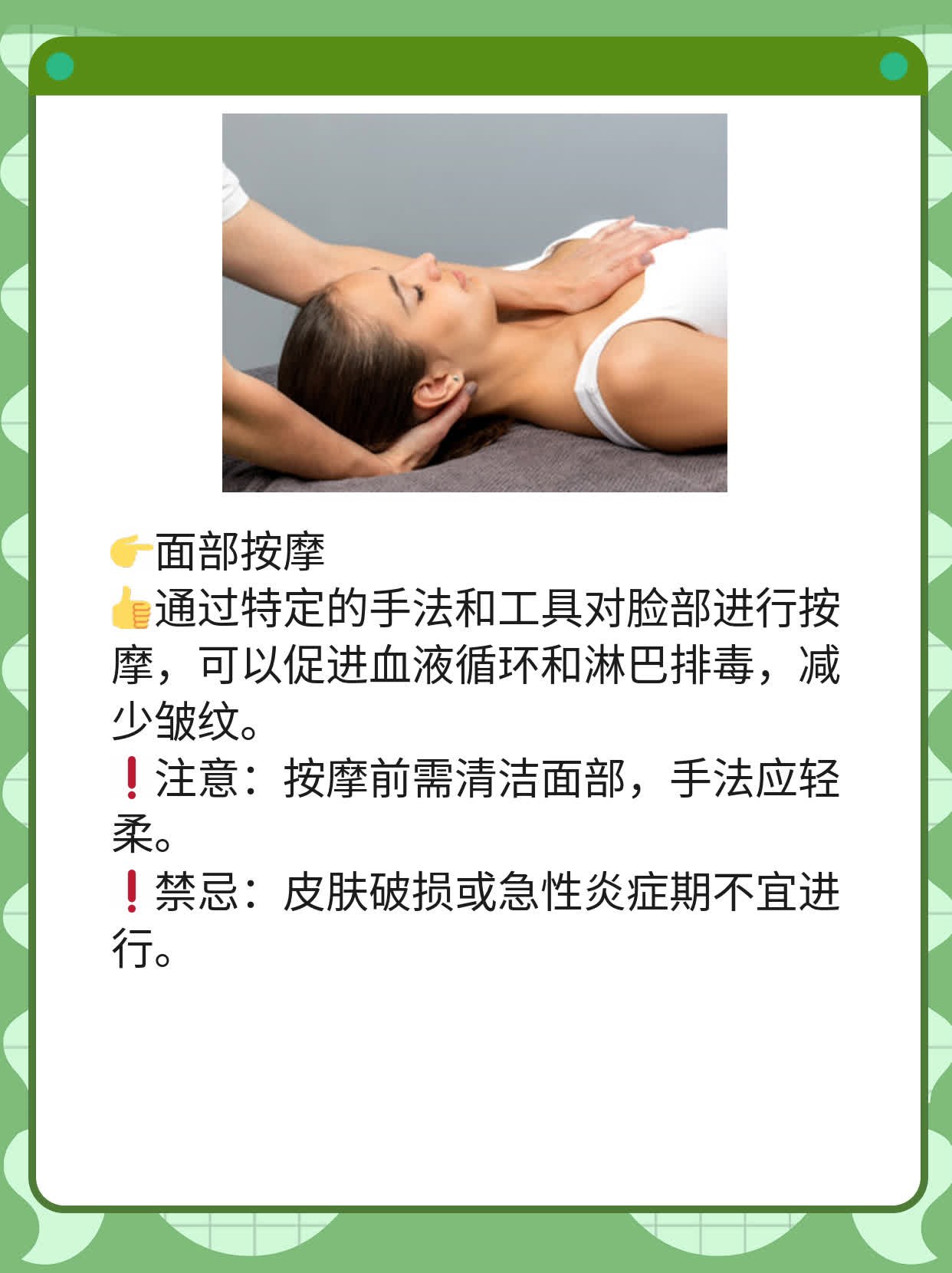 「去皱攻略」：一微笑就出现皱纹的解决妙法！