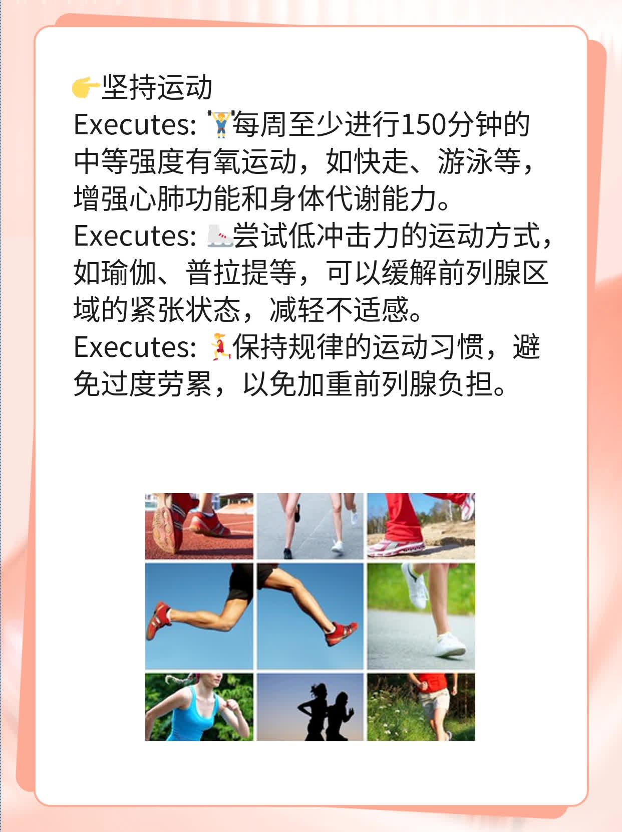 「答疑」前列腺钙化灶的那些事儿