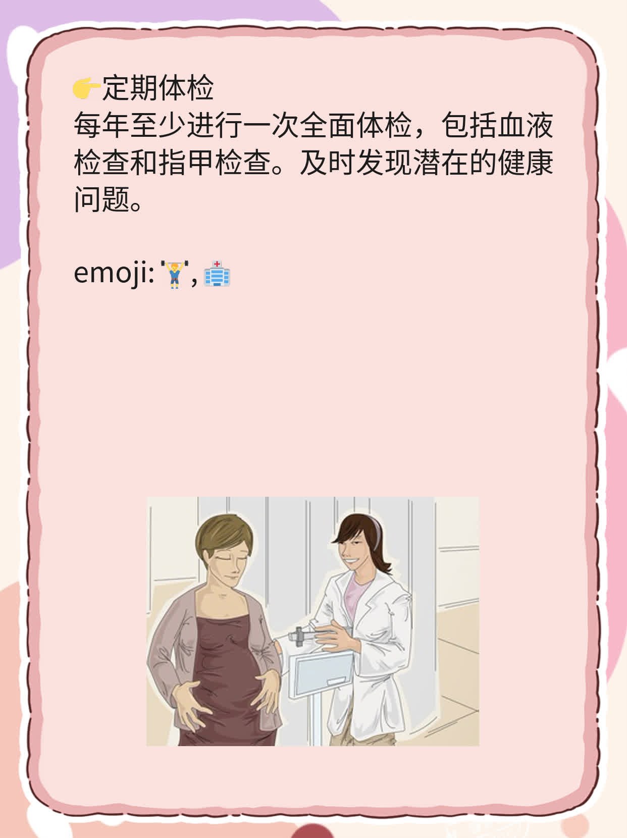 揭秘：指甲上的黑竖纹是怎么回事？