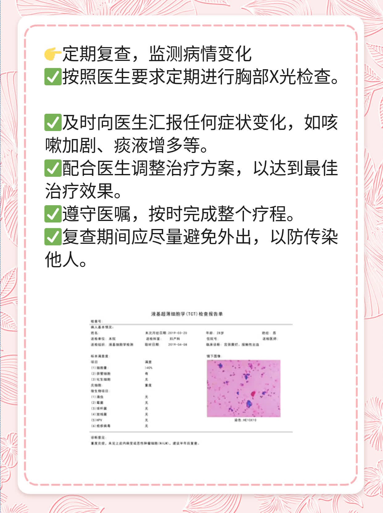 「防结核」：如何判断肺结核是否具有传染性？