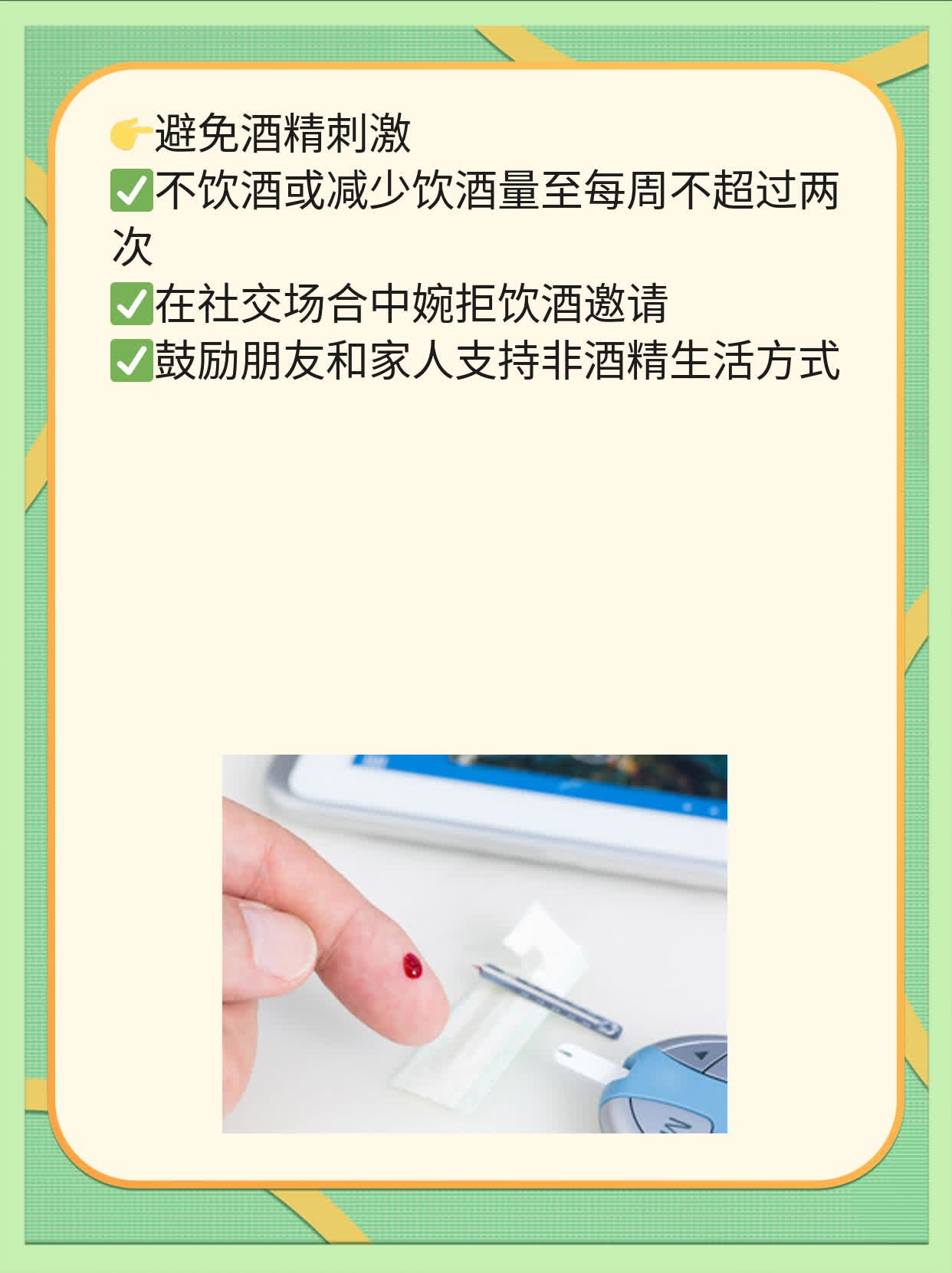 「经验分享」前列腺疾病中医疗法探秘