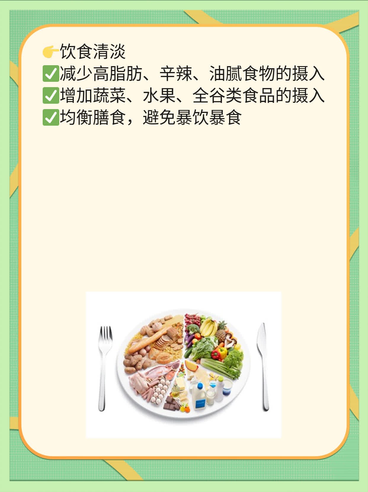 「经验分享」前列腺疾病中医疗法探秘