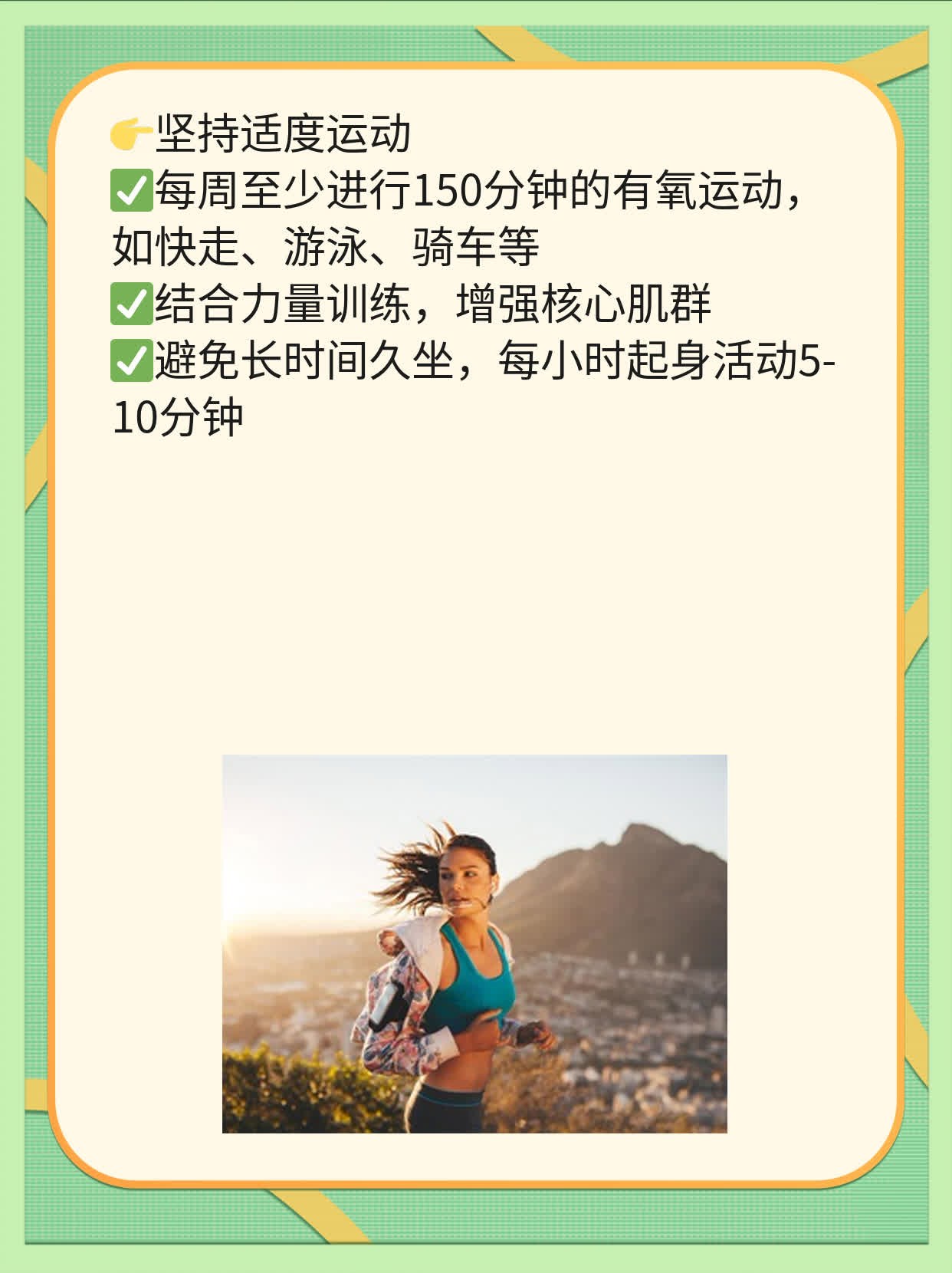 「经验分享」前列腺疾病中医疗法探秘