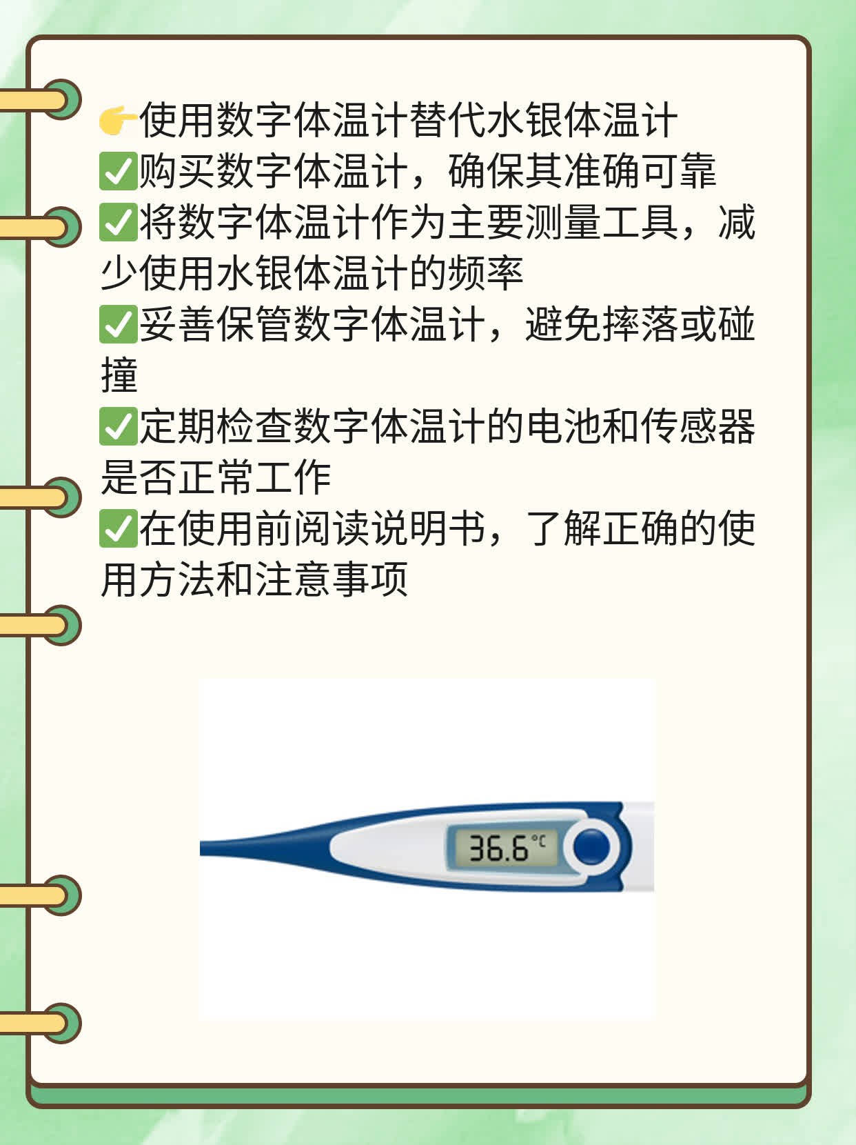 「解惑」：水银体温计碎了会中毒吗？