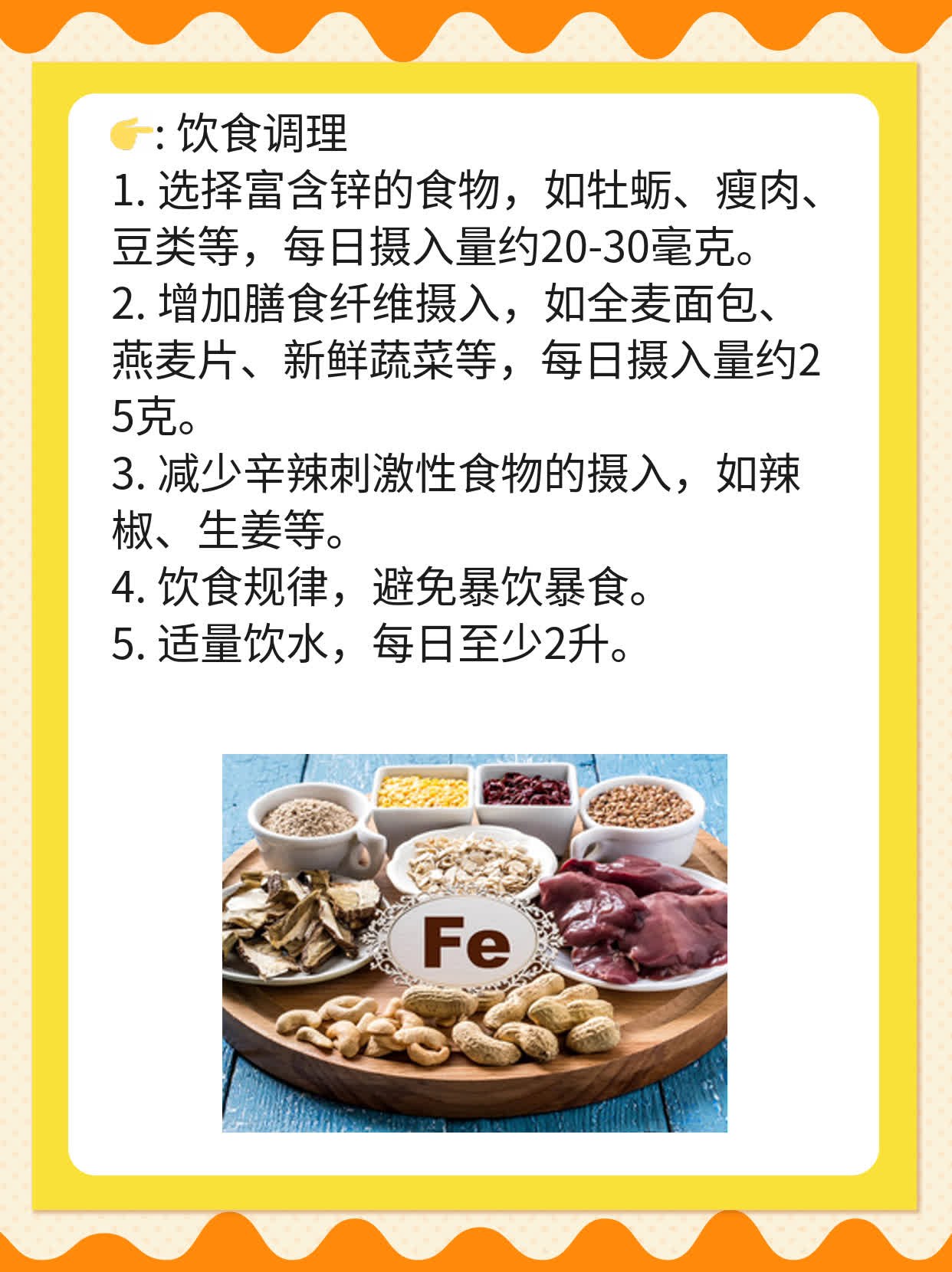 「前列腺炎患者」如何利用「温水坐浴」来缓解症状？