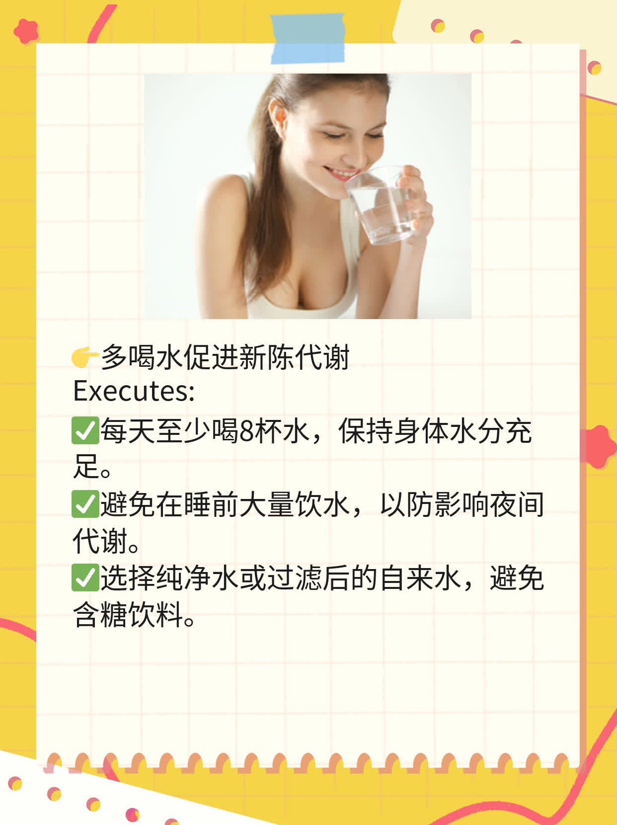 「排毒祛痘」脸上长痘的调理妙招！