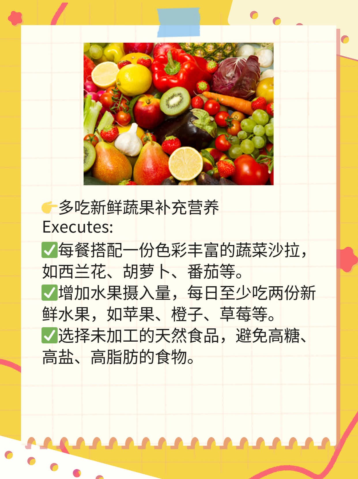 「排毒祛痘」脸上长痘的调理妙招！