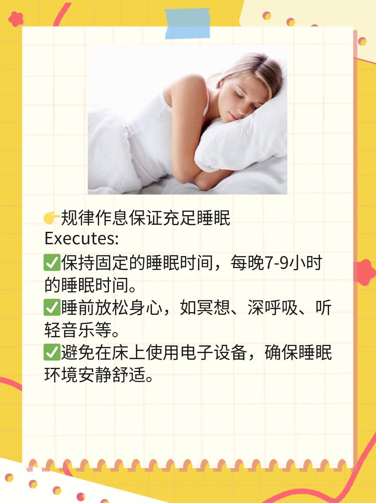 「排毒祛痘」脸上长痘的调理妙招！