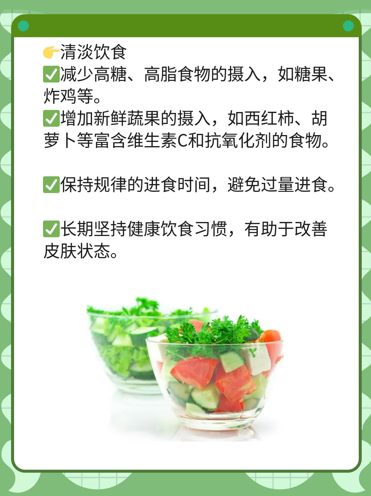 痘痘红肿疼痛？这些方法帮你搞定！