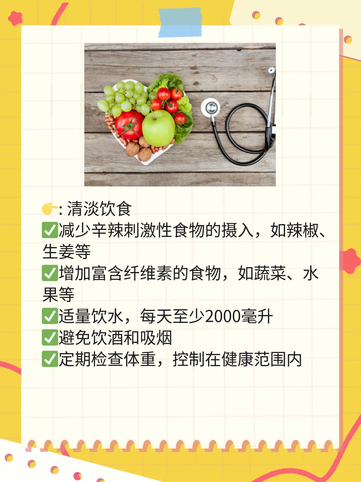 「揭秘」前列腺炎是什么？