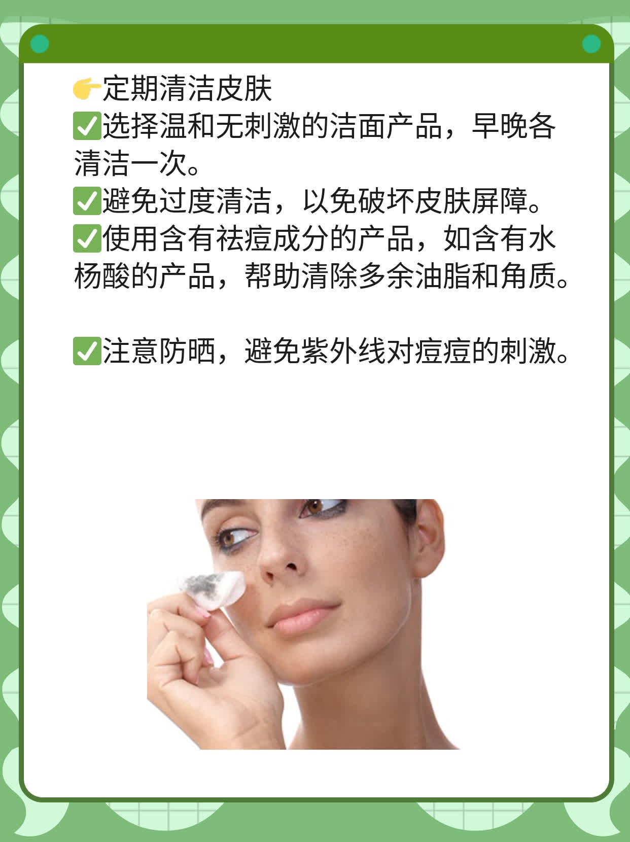 痘痘红肿疼痛？这些方法帮你搞定！