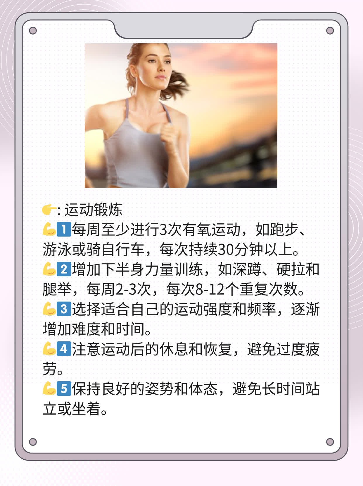 揭秘：17岁少年阴茎尺寸标准