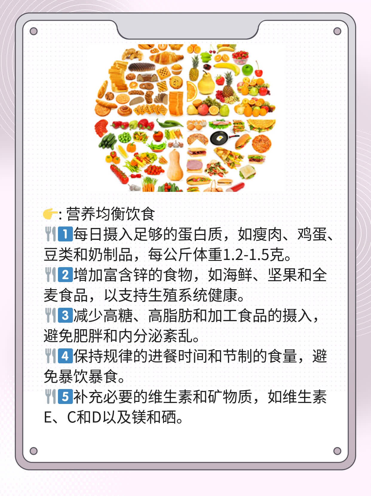 揭秘：17岁少年阴茎尺寸标准