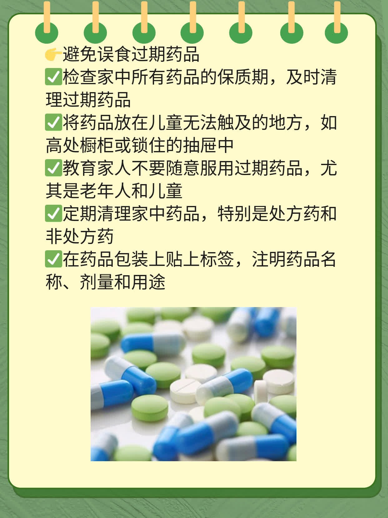 「西地兰中毒」：认识这些临床表现！