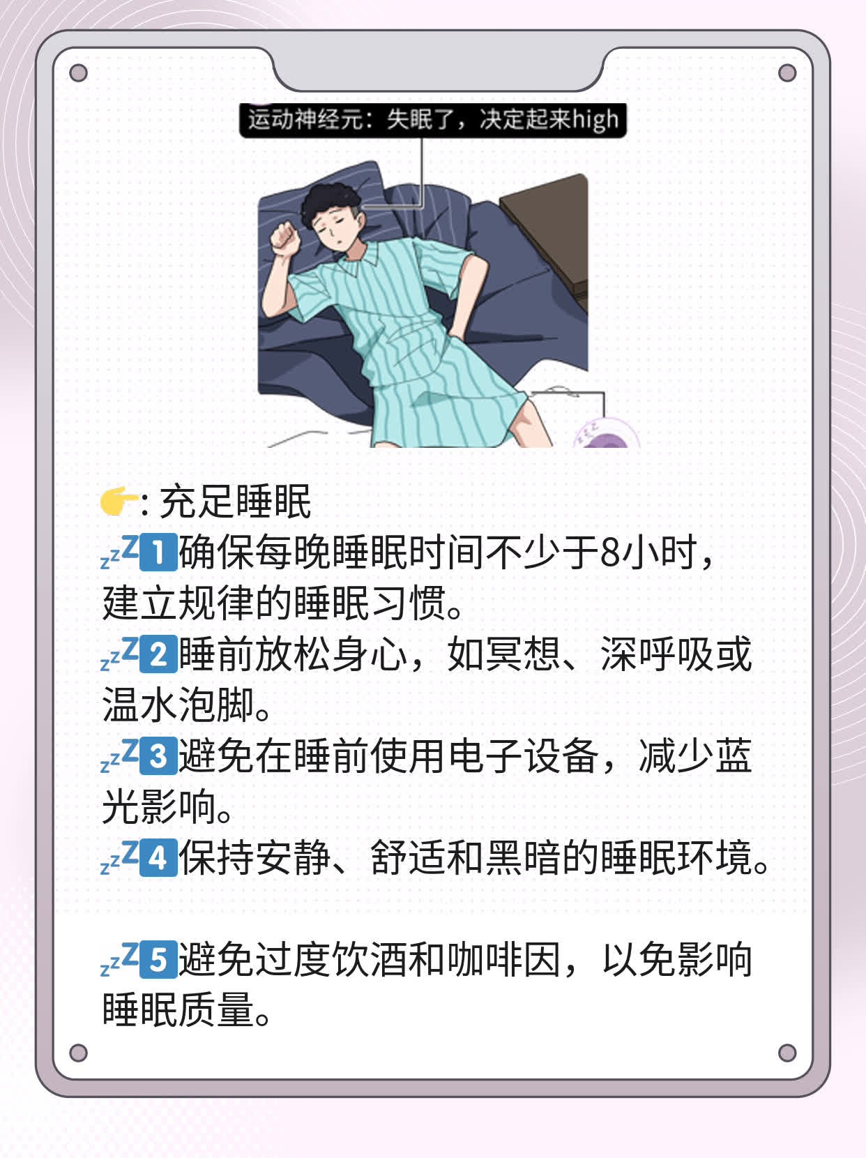 揭秘：17岁少年阴茎尺寸标准