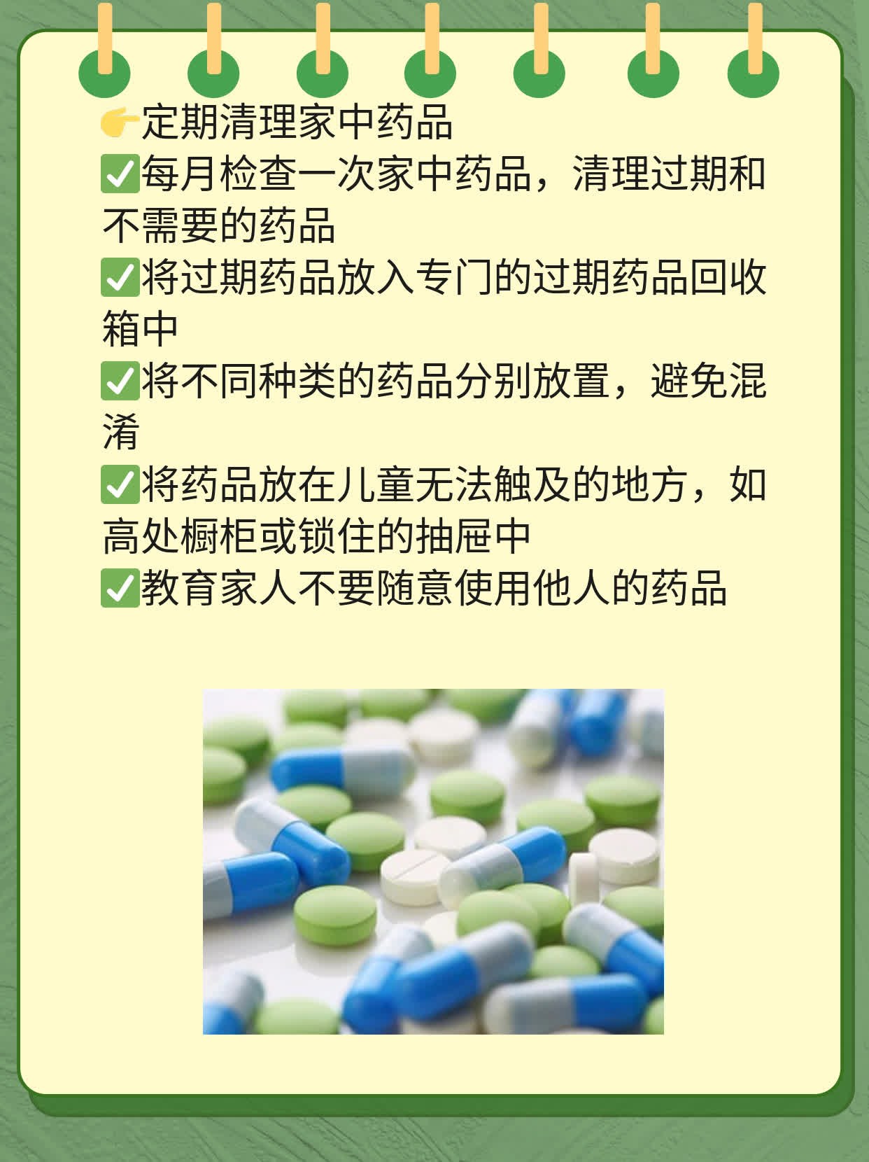 「西地兰中毒」：认识这些临床表现！