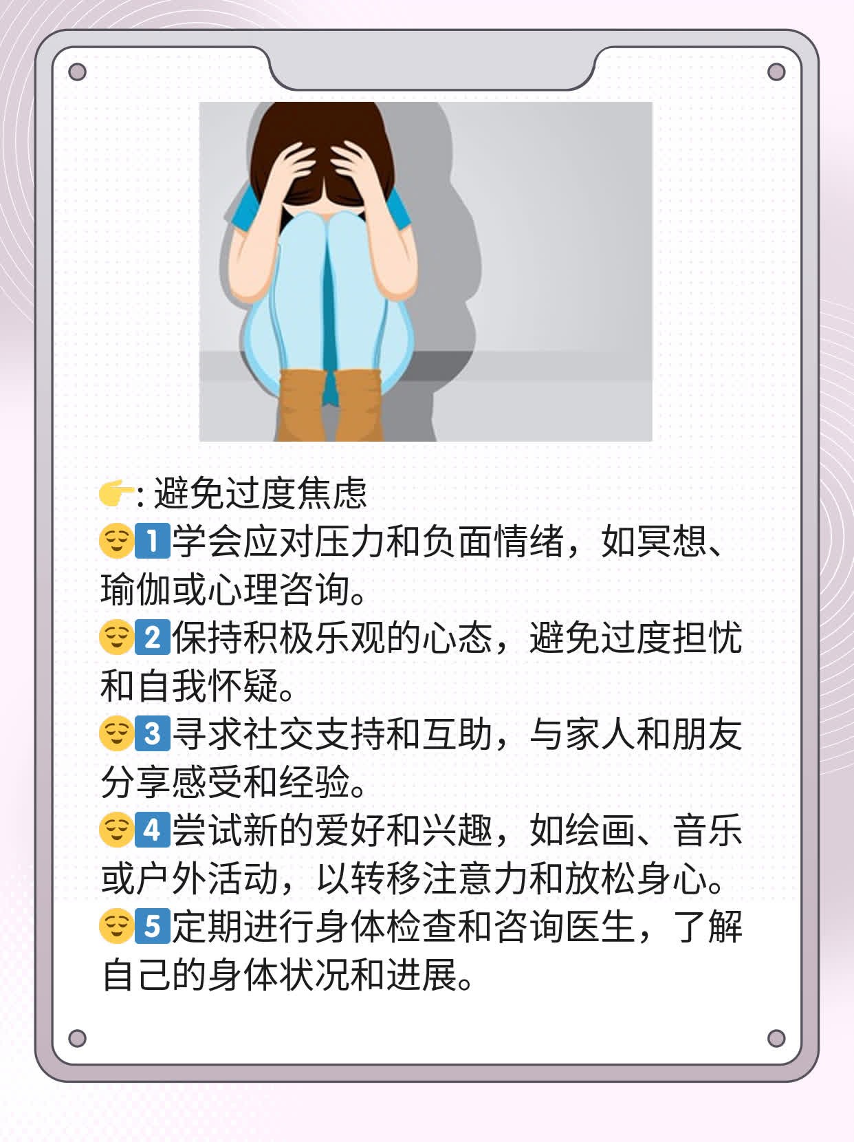 揭秘：17岁少年阴茎尺寸标准