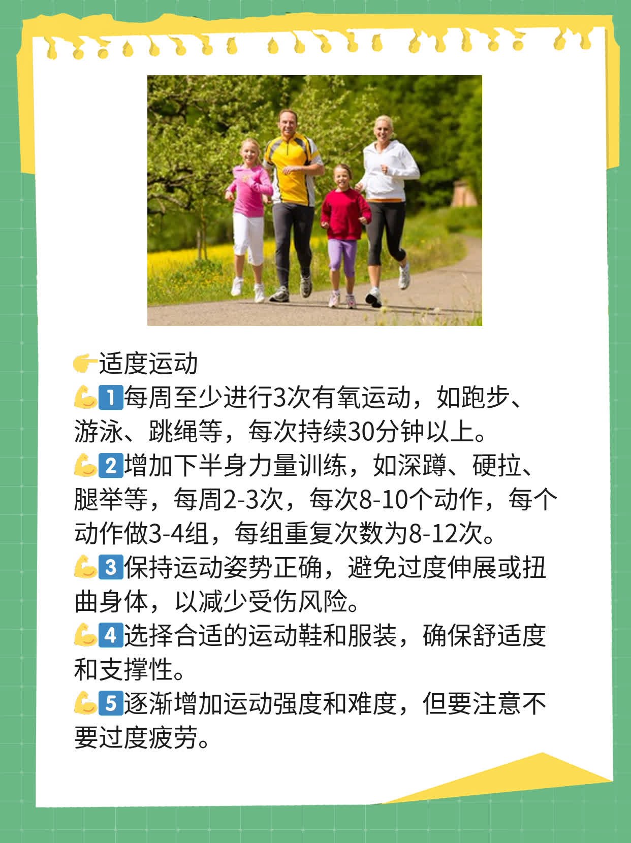 身高190cm男生阴茎正常长度大揭秘！