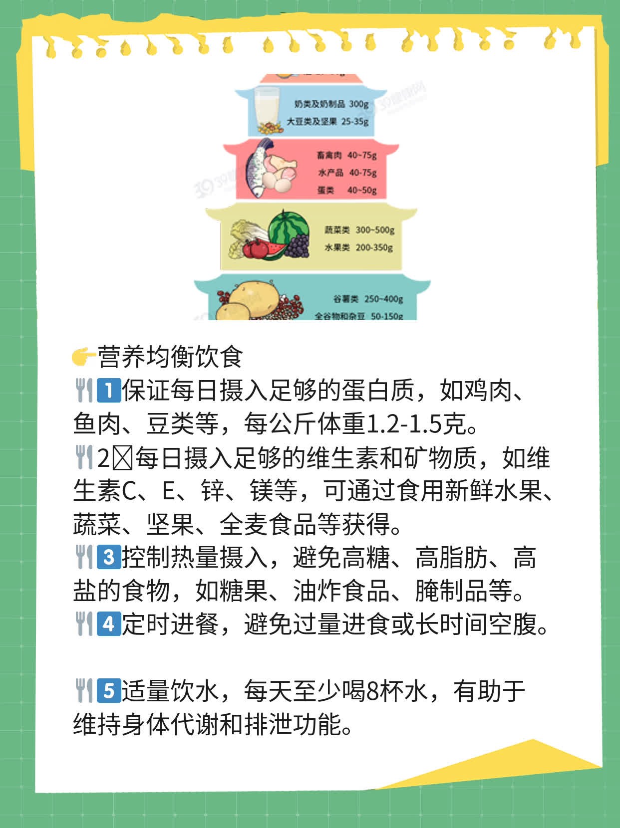 身高190cm男生阴茎正常长度大揭秘！