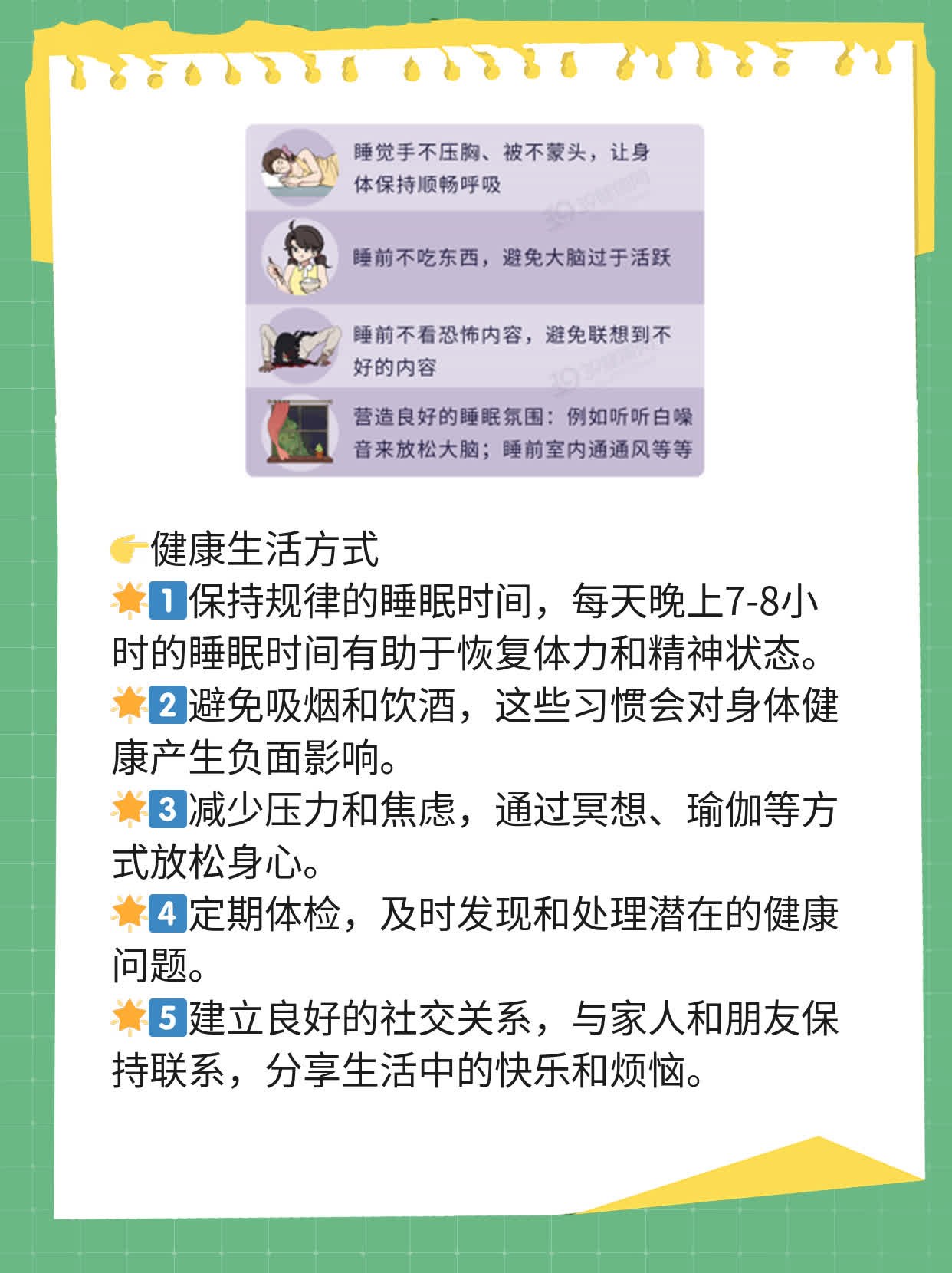 身高190cm男生阴茎正常长度大揭秘！