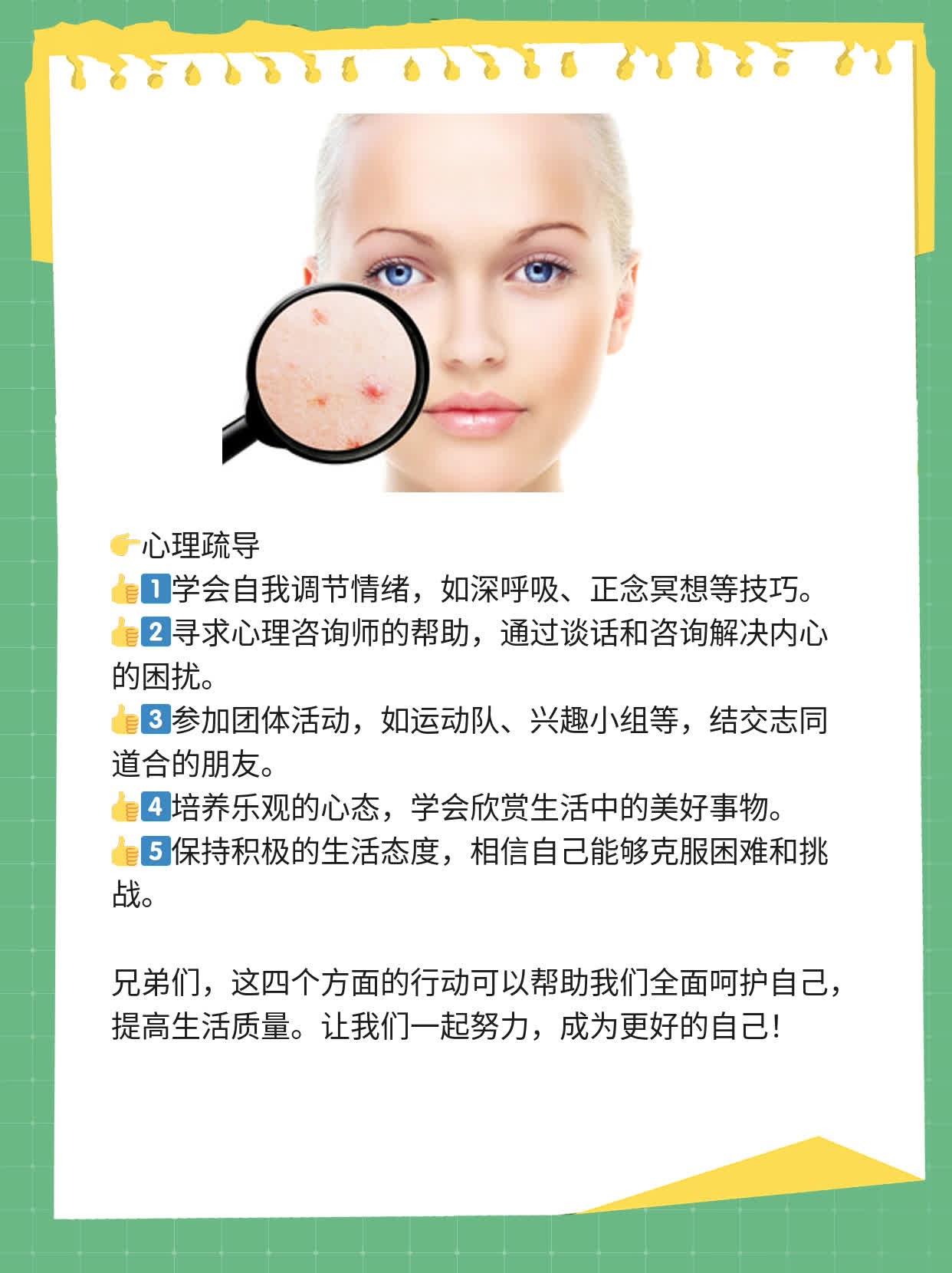 身高190cm男生阴茎正常长度大揭秘！