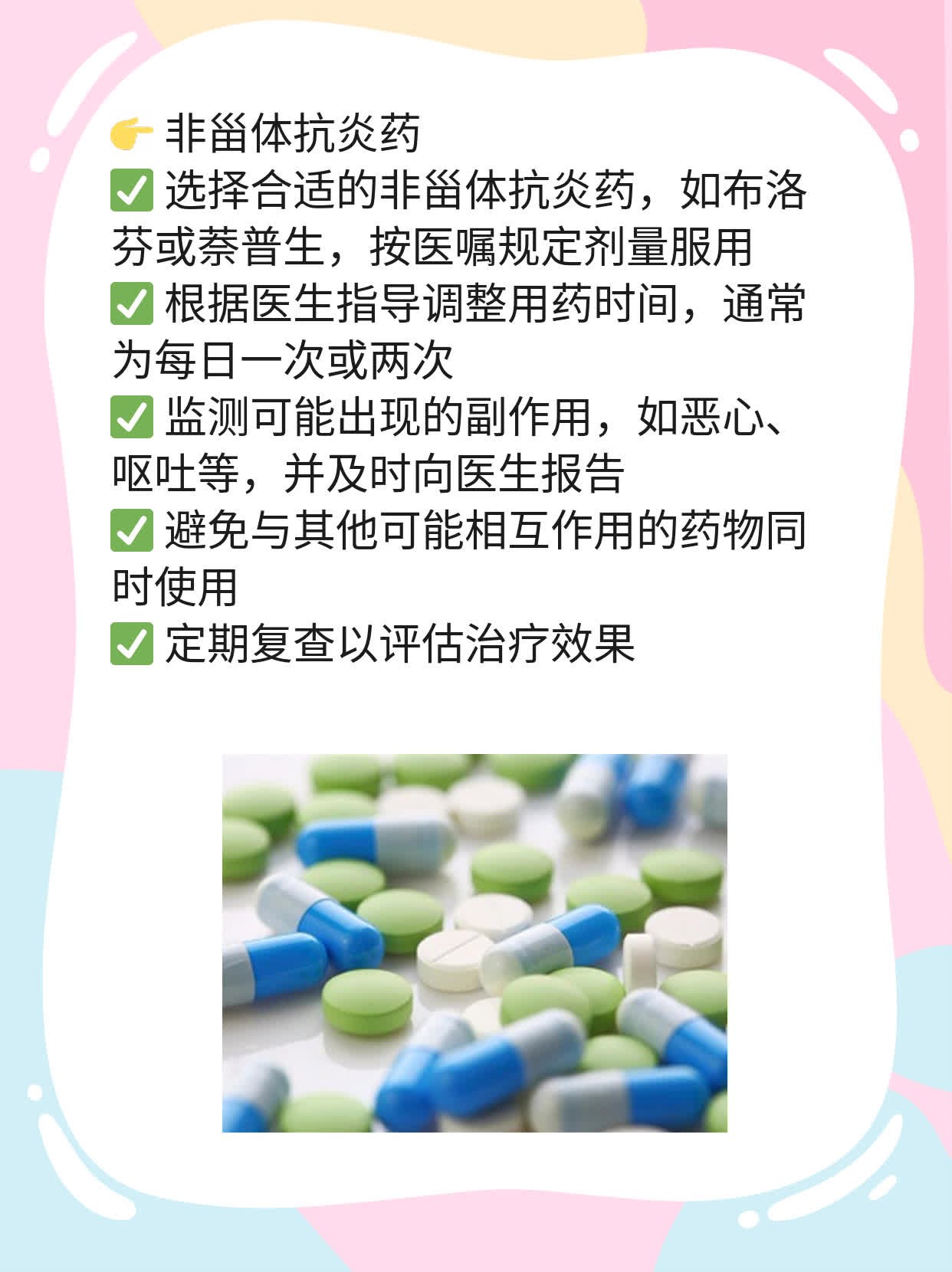 揭秘前列腺增大的原因！经验分享在这里