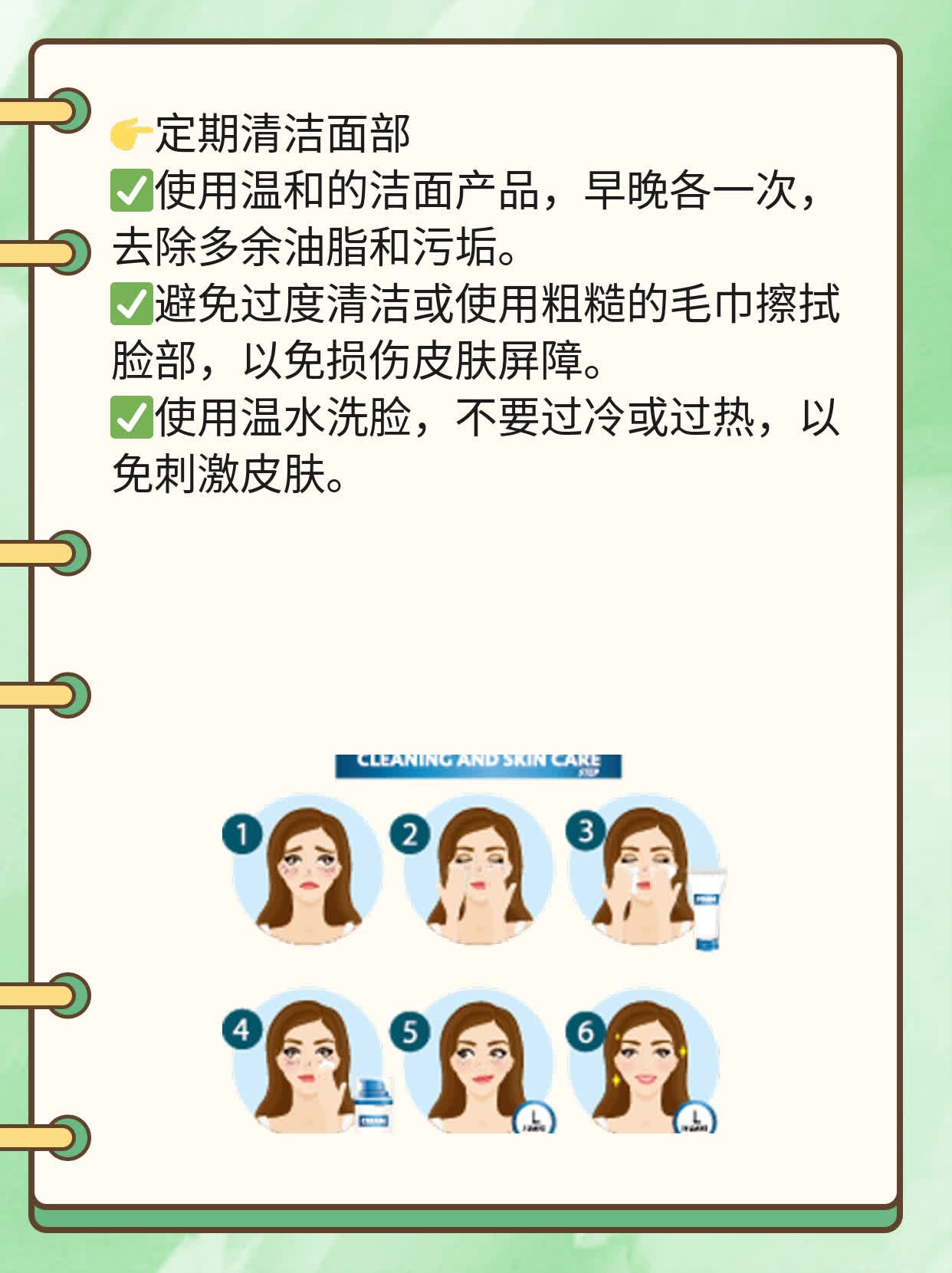 「祛痘攻略」：揭秘脸颊长痘的元凶！