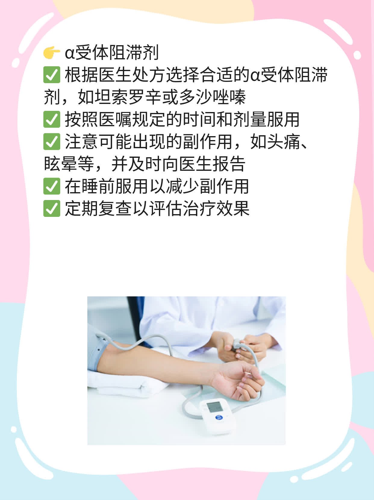 揭秘前列腺增大的原因！经验分享在这里