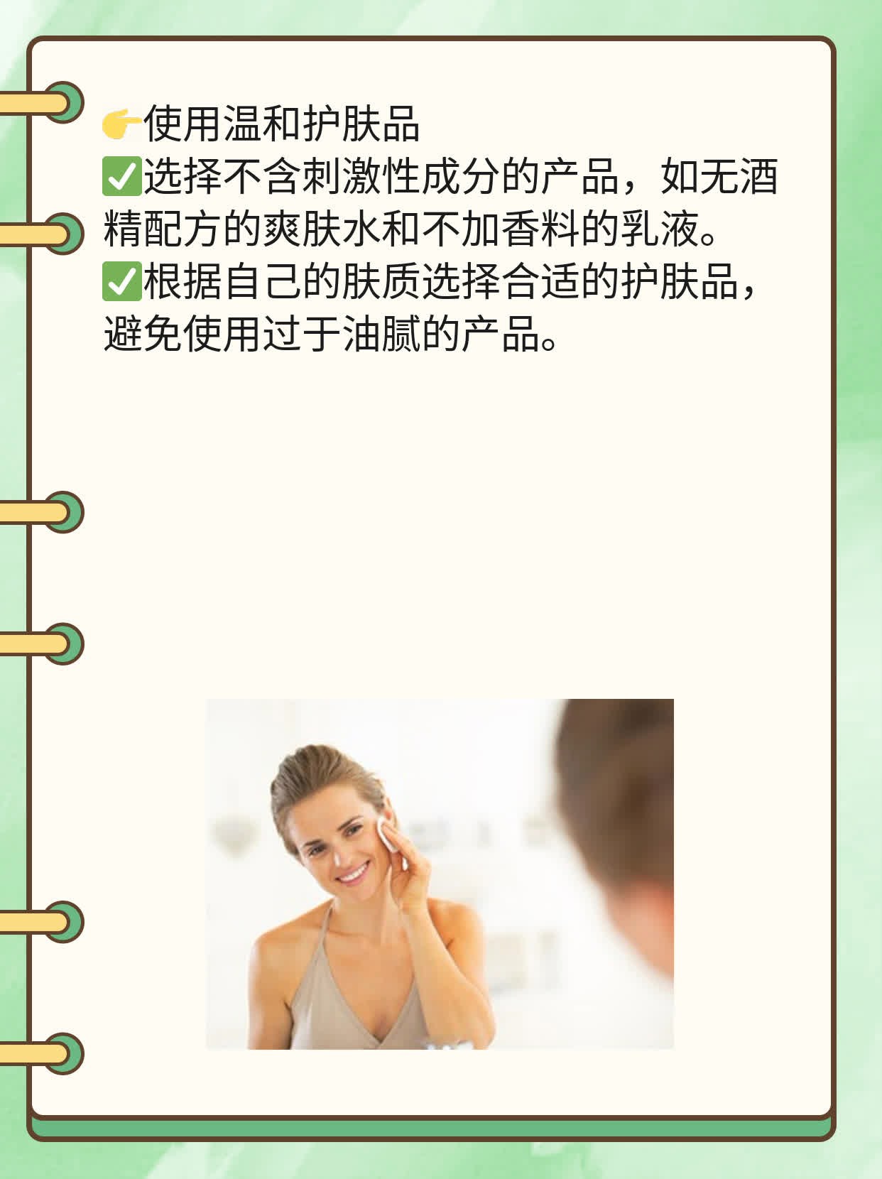 「祛痘攻略」：揭秘脸颊长痘的元凶！