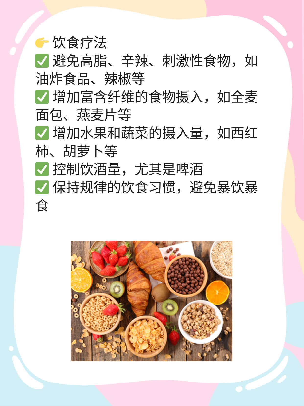 揭秘前列腺增大的原因！经验分享在这里