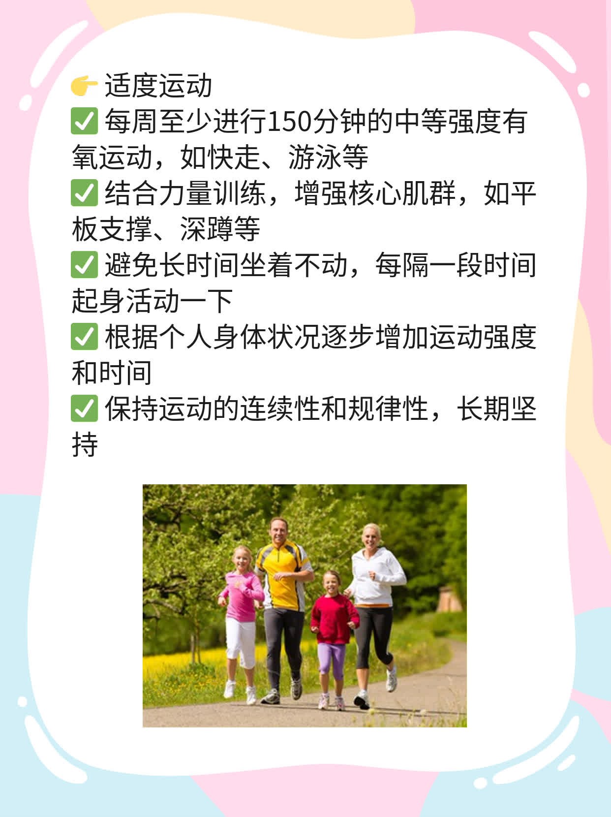 揭秘前列腺增大的原因！经验分享在这里