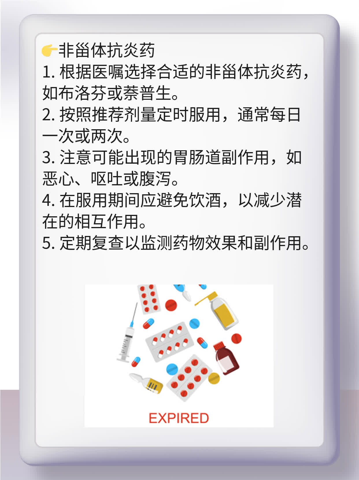前列腺增生伴钙化结石需治疗？经验分享