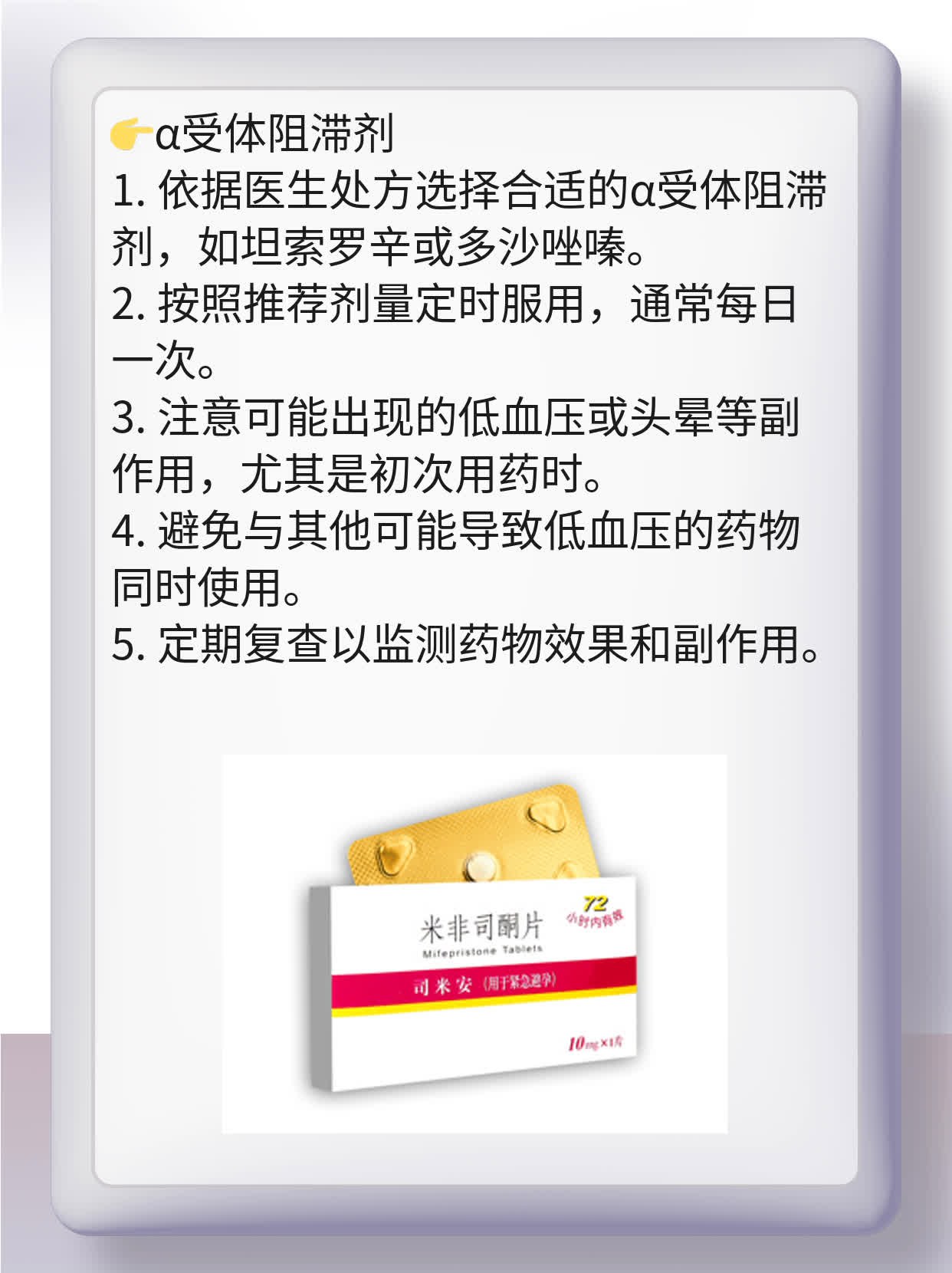 前列腺增生伴钙化结石需治疗？经验分享