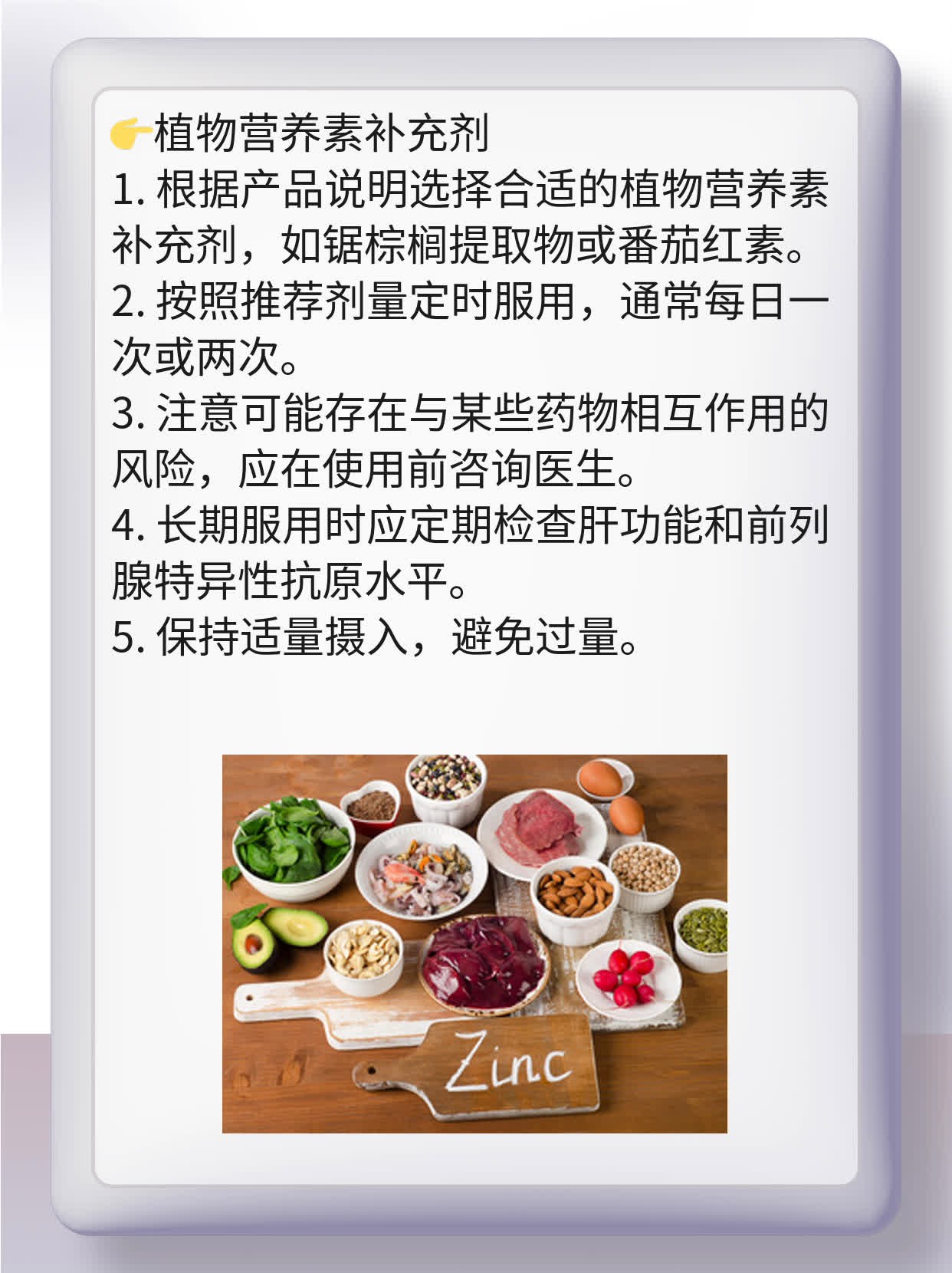 前列腺增生伴钙化结石需治疗？经验分享