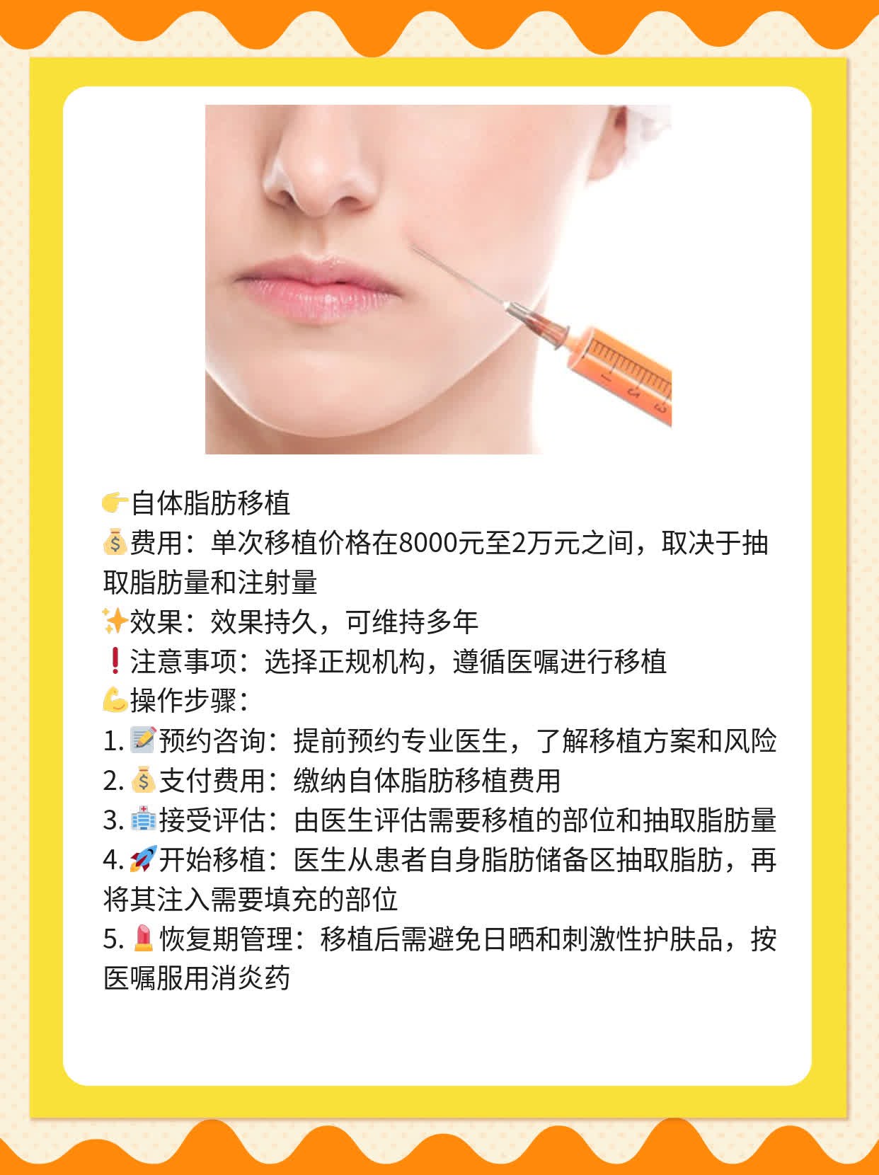 面部吸脂后皮肤松弛？解决妙招！