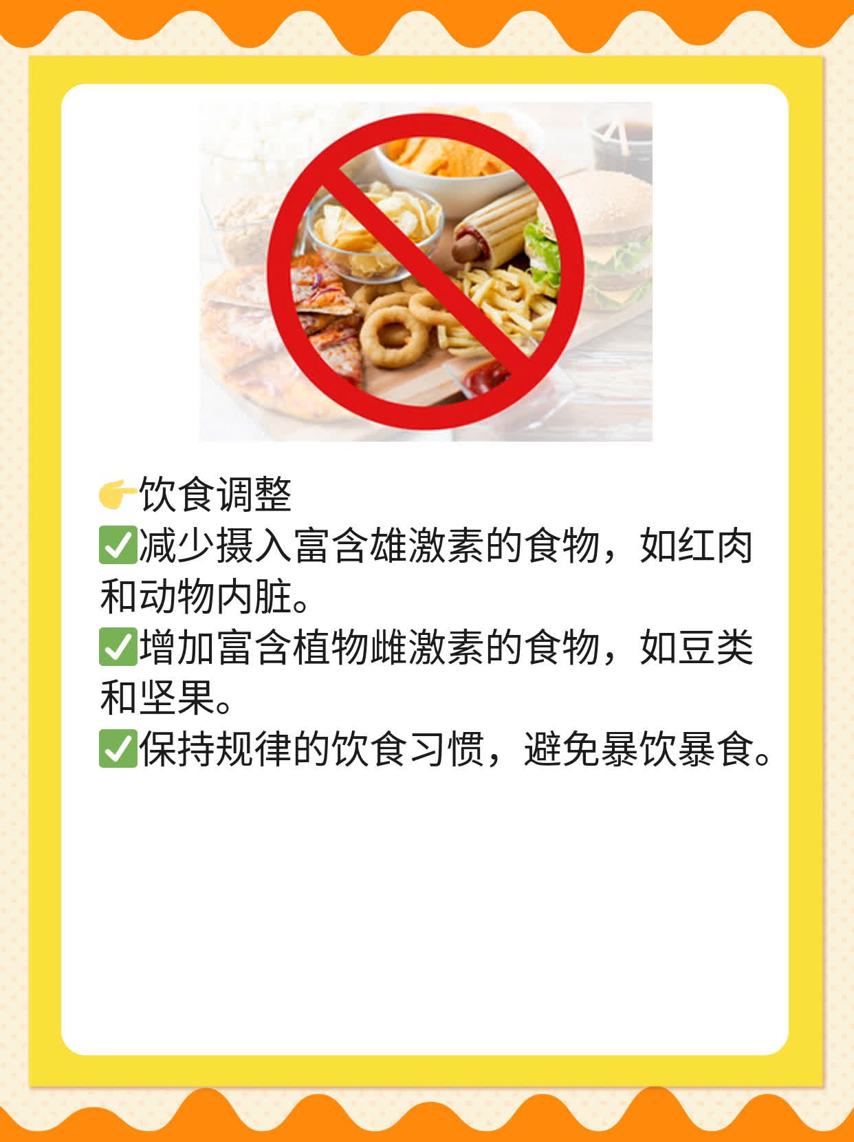 「揭秘」前列腺增生诱因：找到答案前的探索之旅！