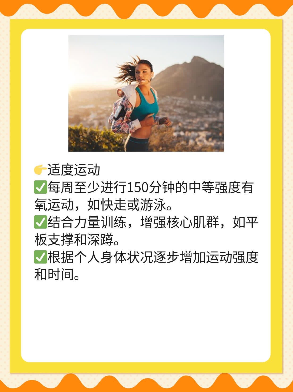 「揭秘」前列腺增生诱因：找到答案前的探索之旅！