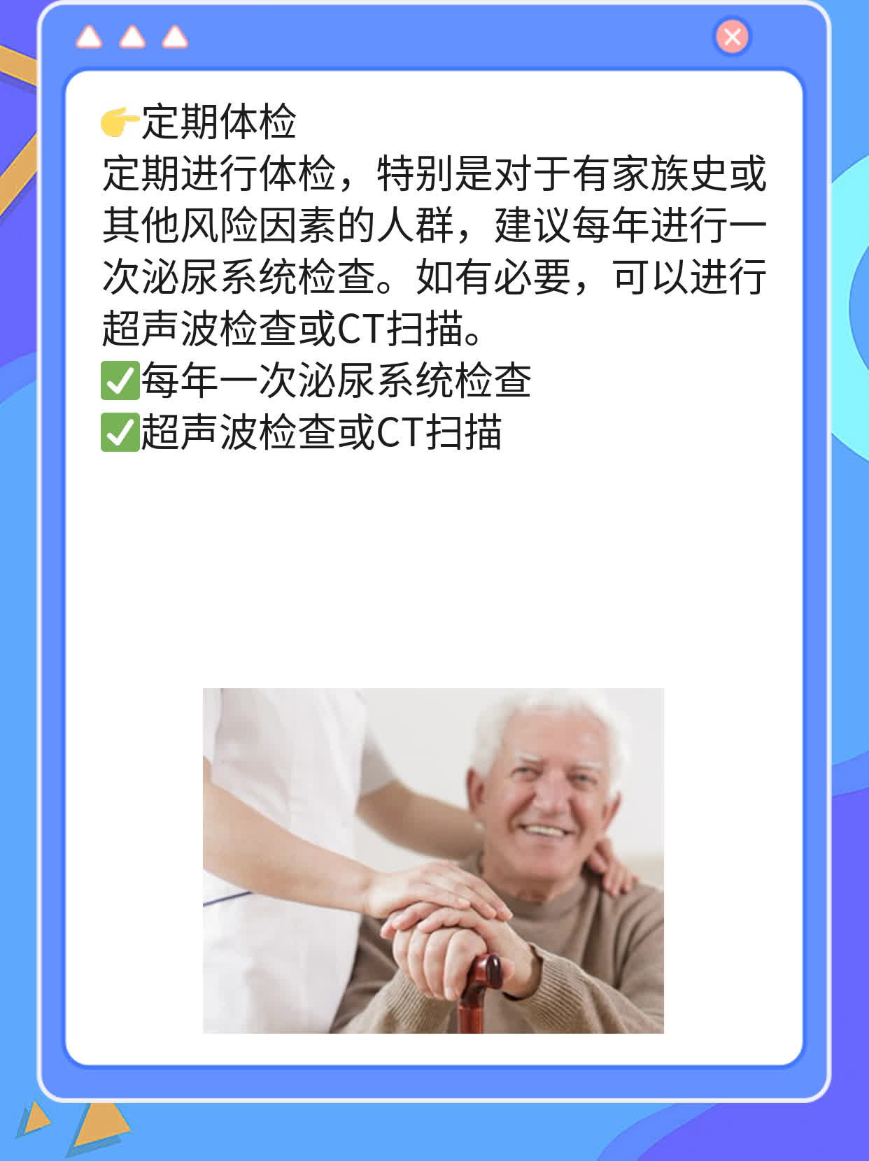 「肾结石」发作，有这4个信号，需警惕！