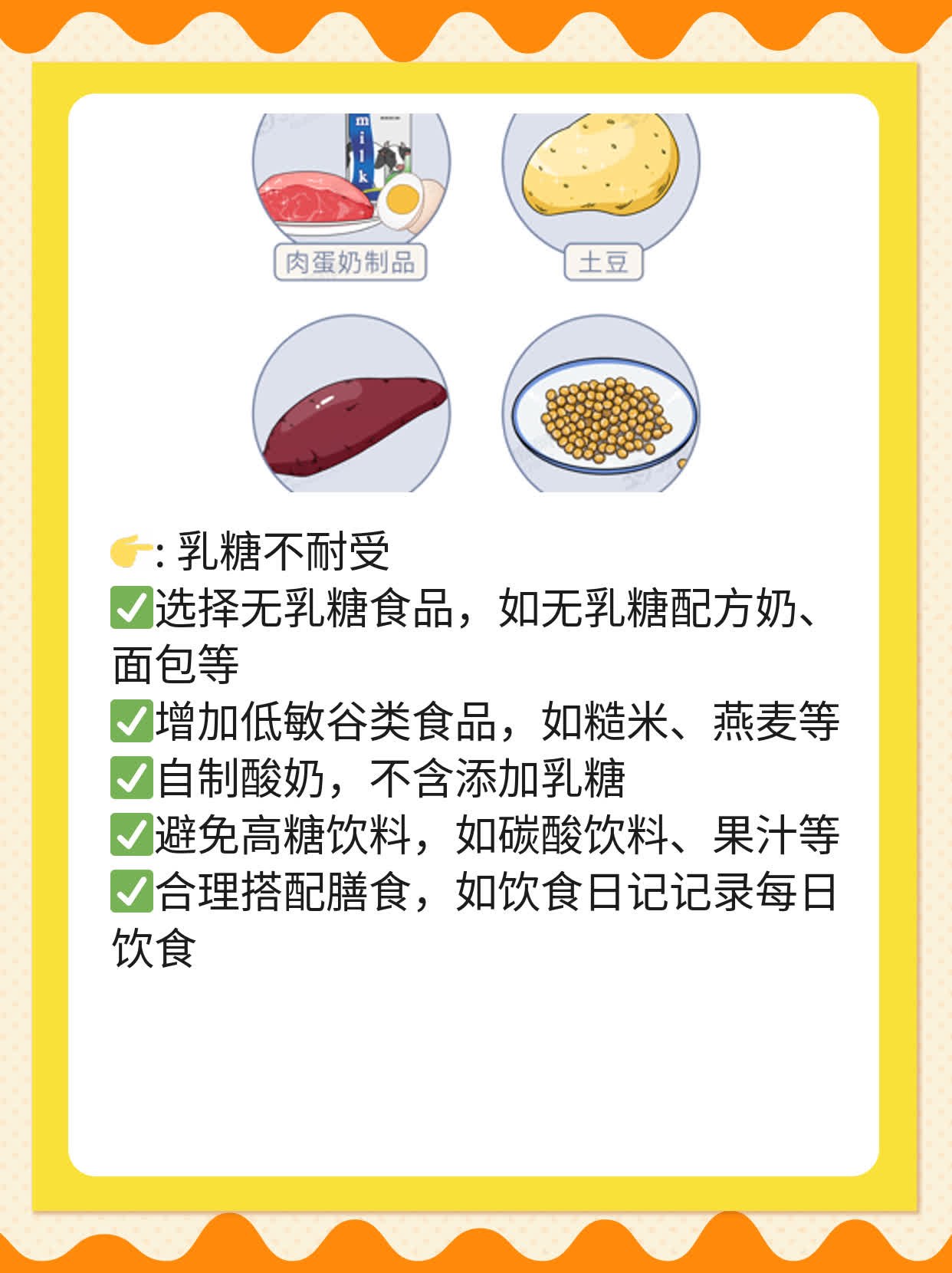 「你知道吗？」：喝牛奶对肌肤的影响！