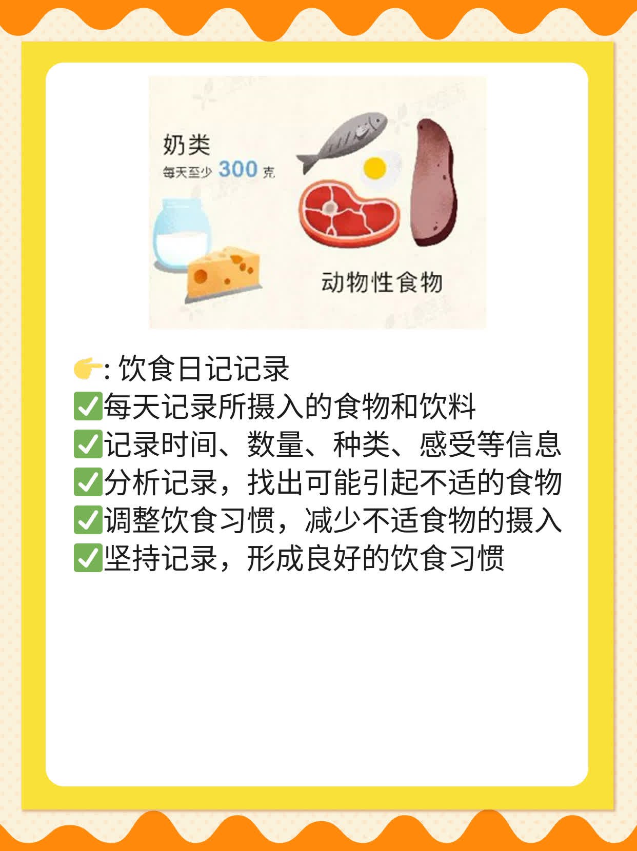 「你知道吗？」：喝牛奶对肌肤的影响！